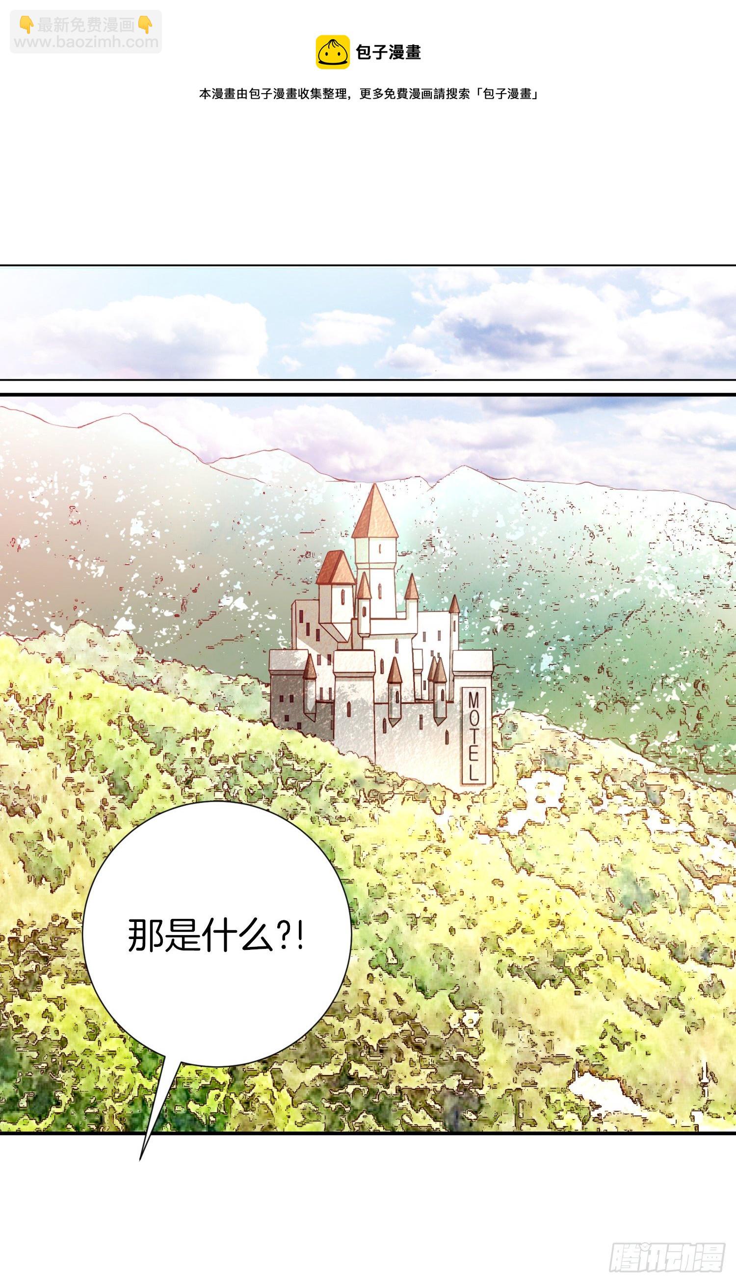第31话 放开她48