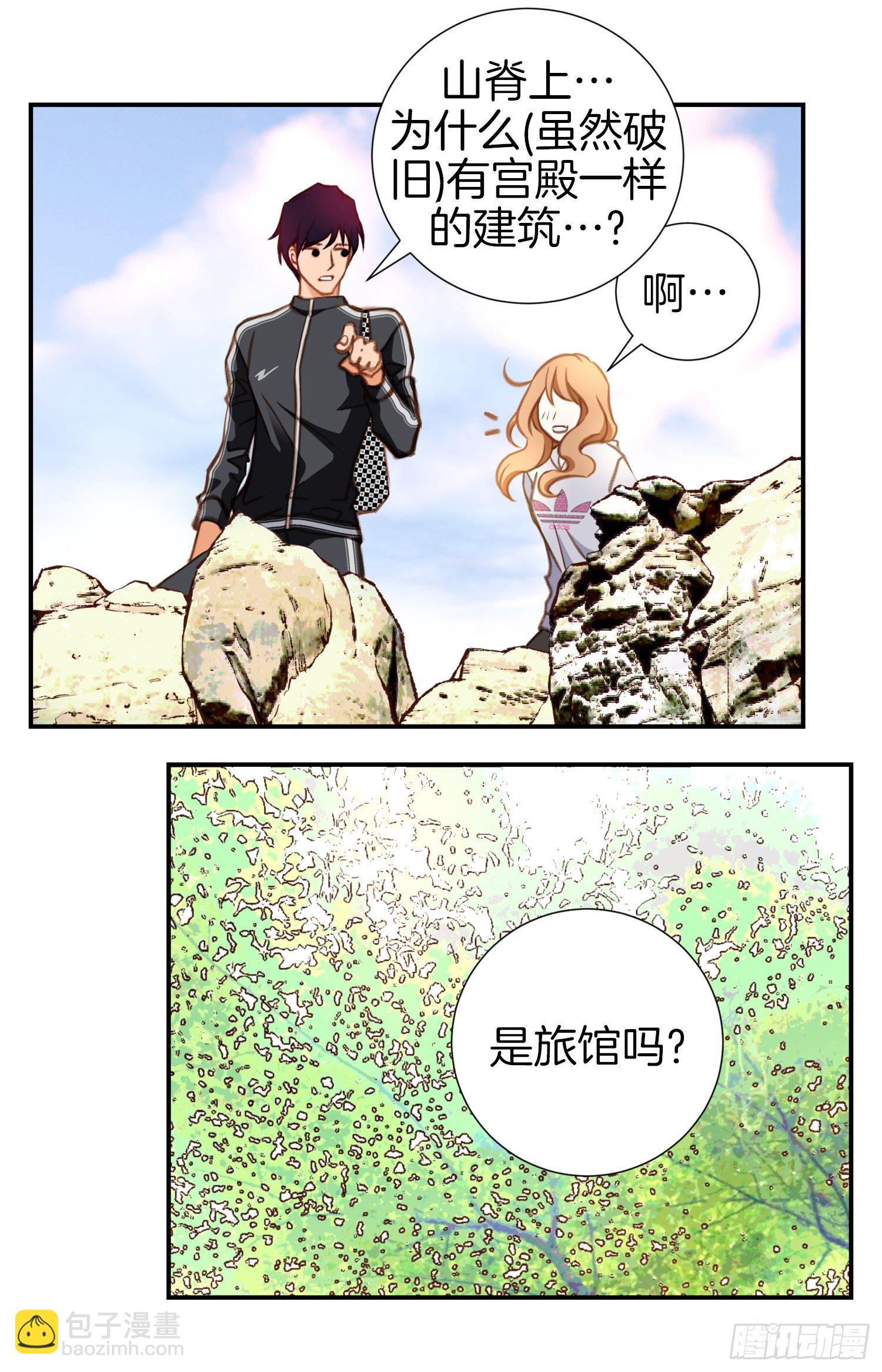 第31话 放开她53
