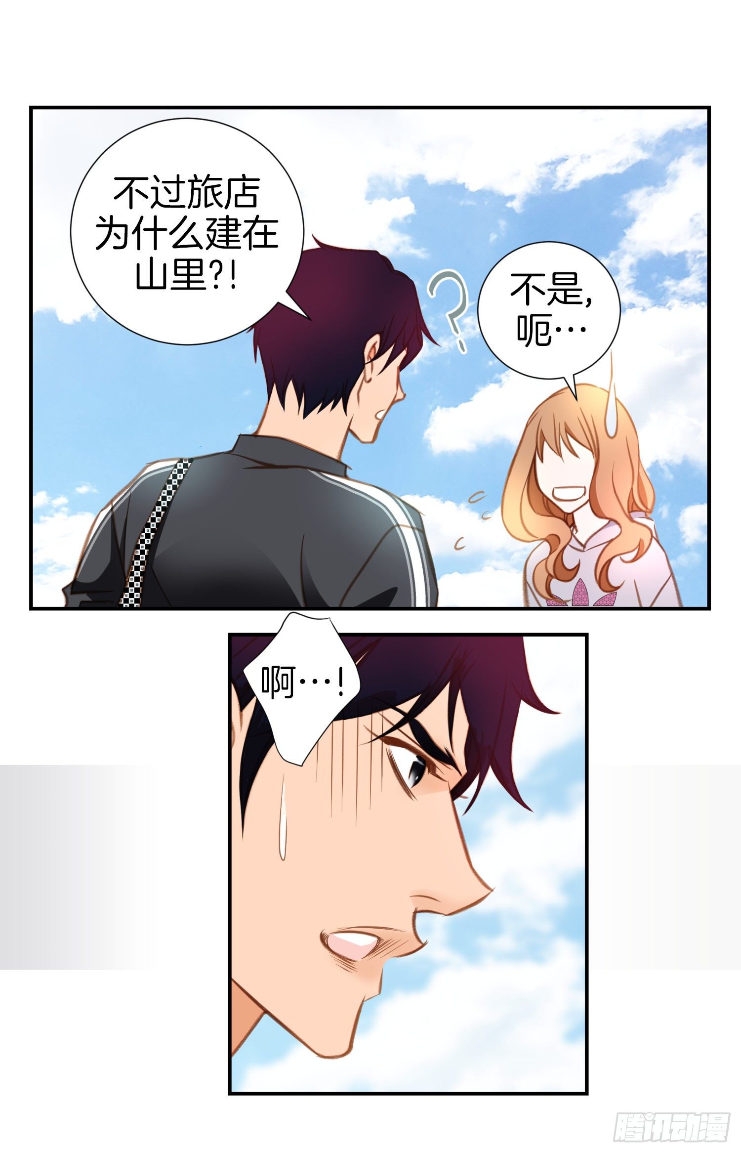第31话 放开她54
