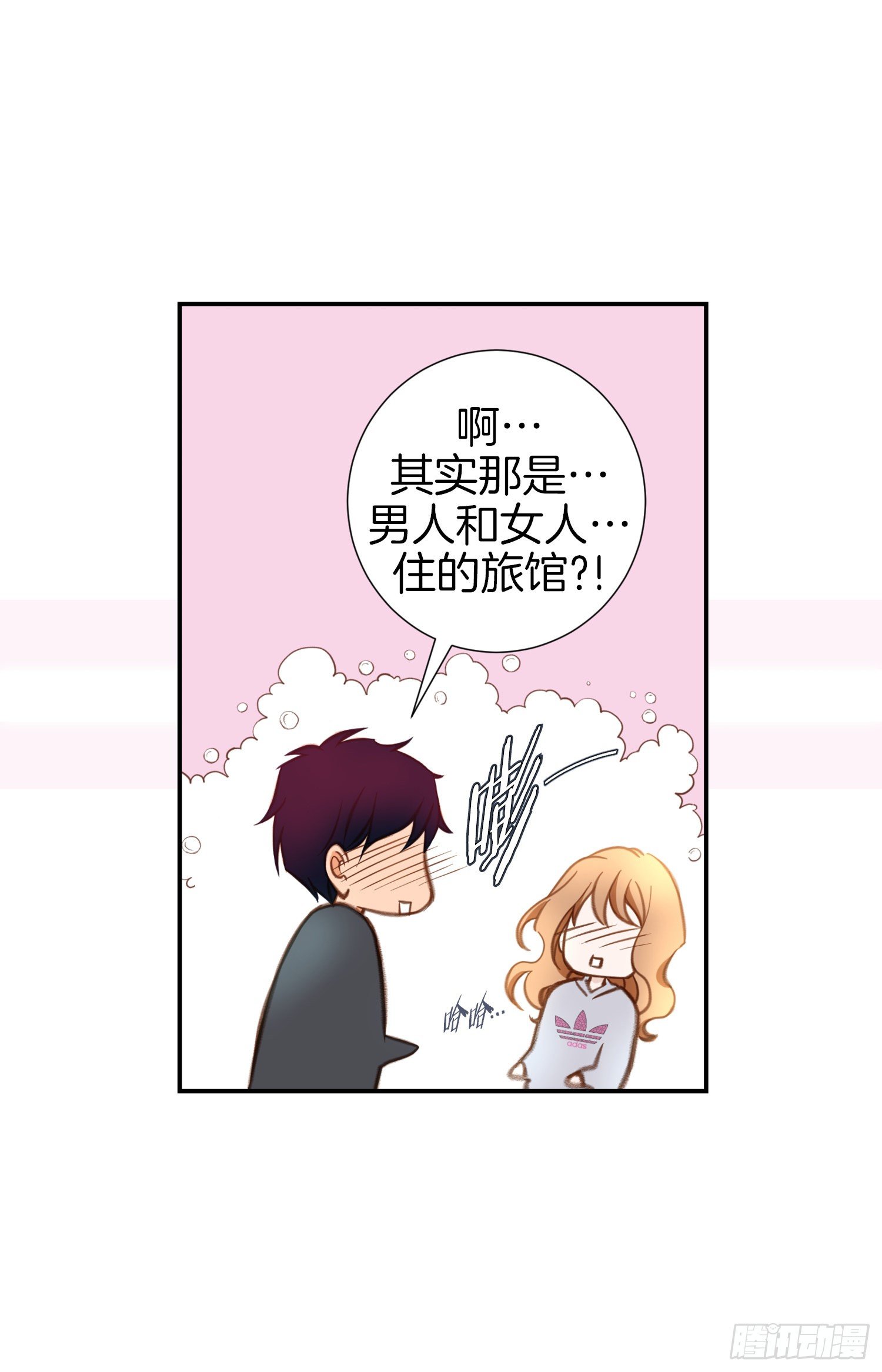 第31话 放开她55