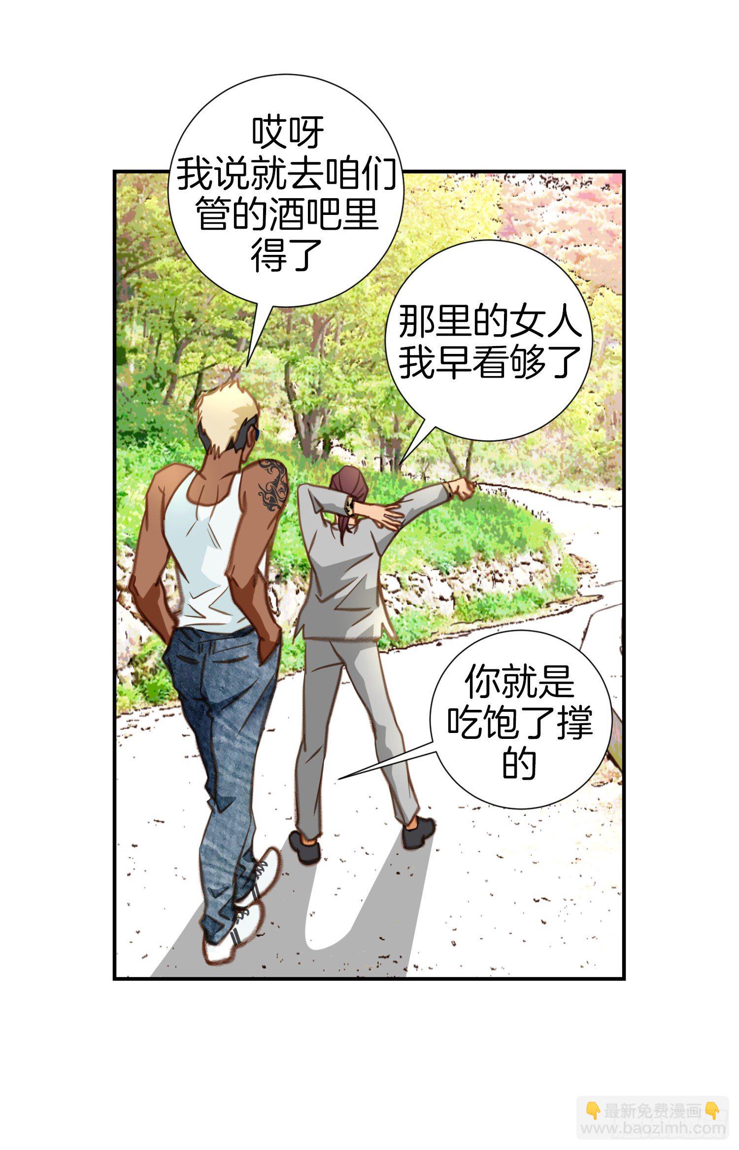 第31话 放开她59