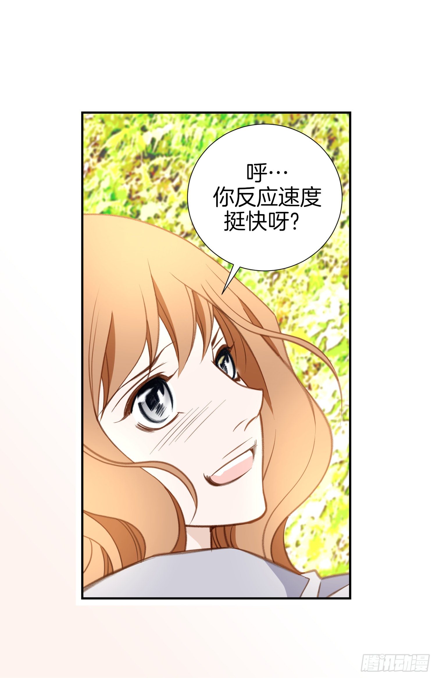 第31话 放开她7