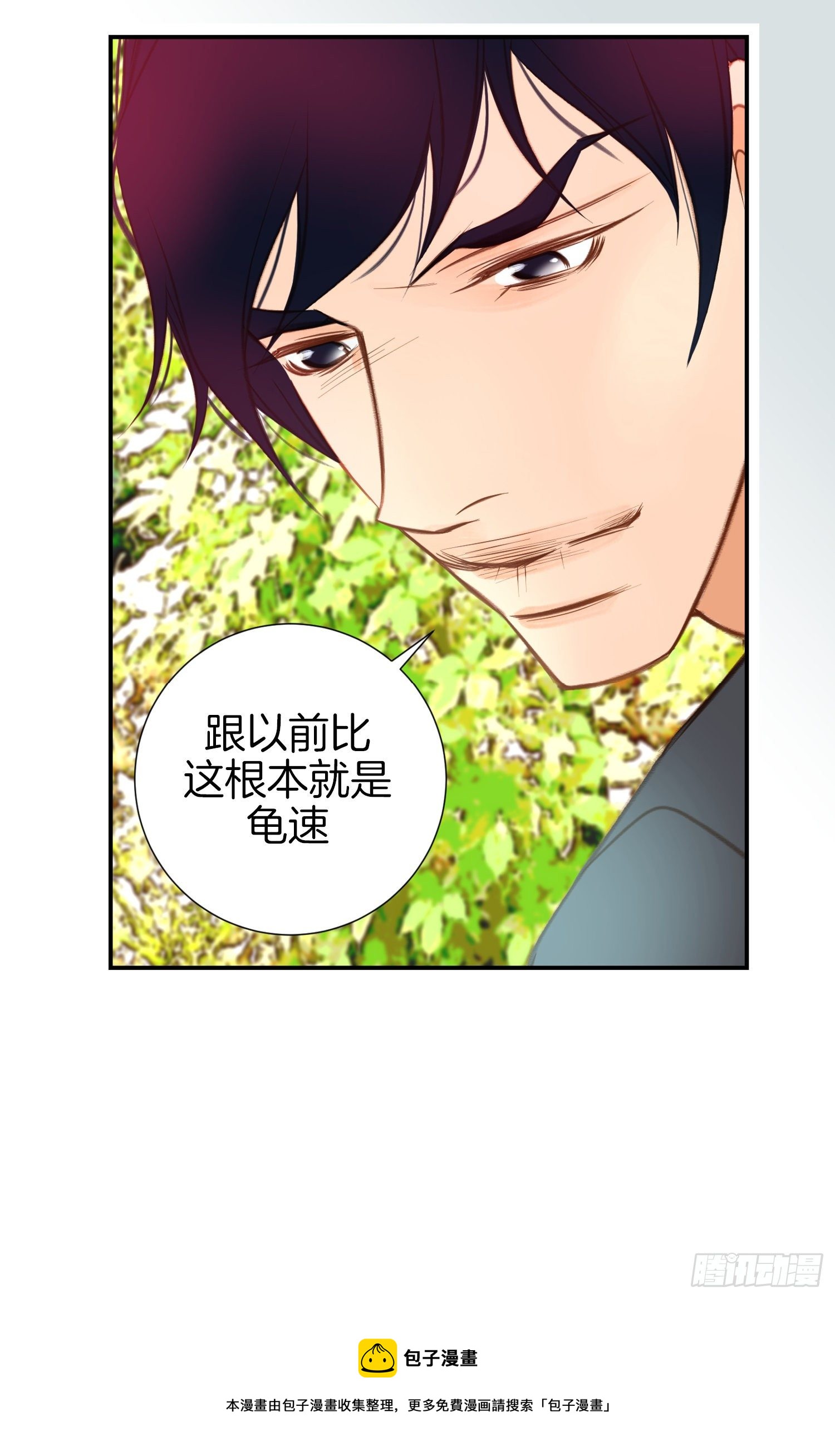 第31话 放开她8