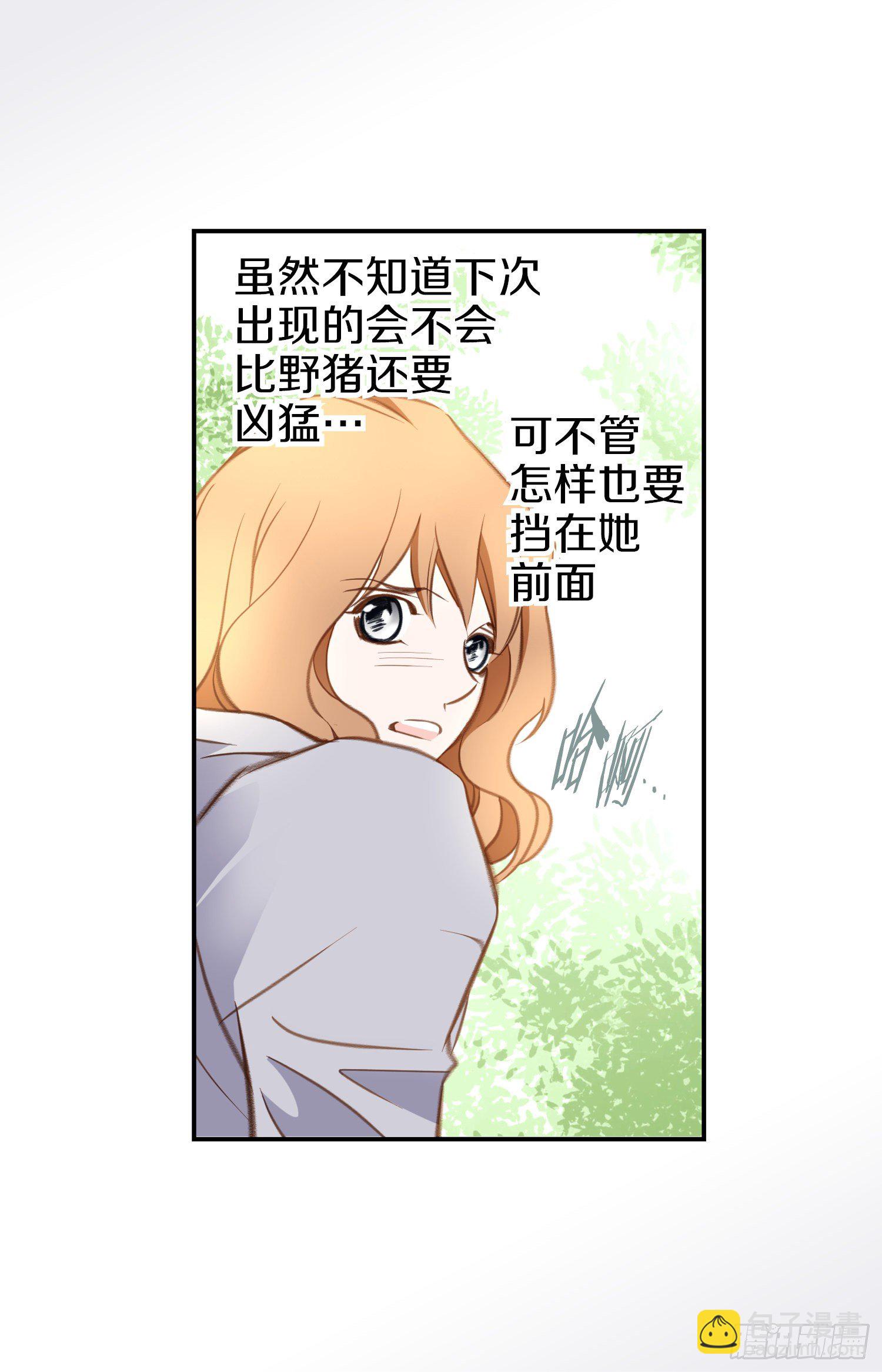 第32话 反击11