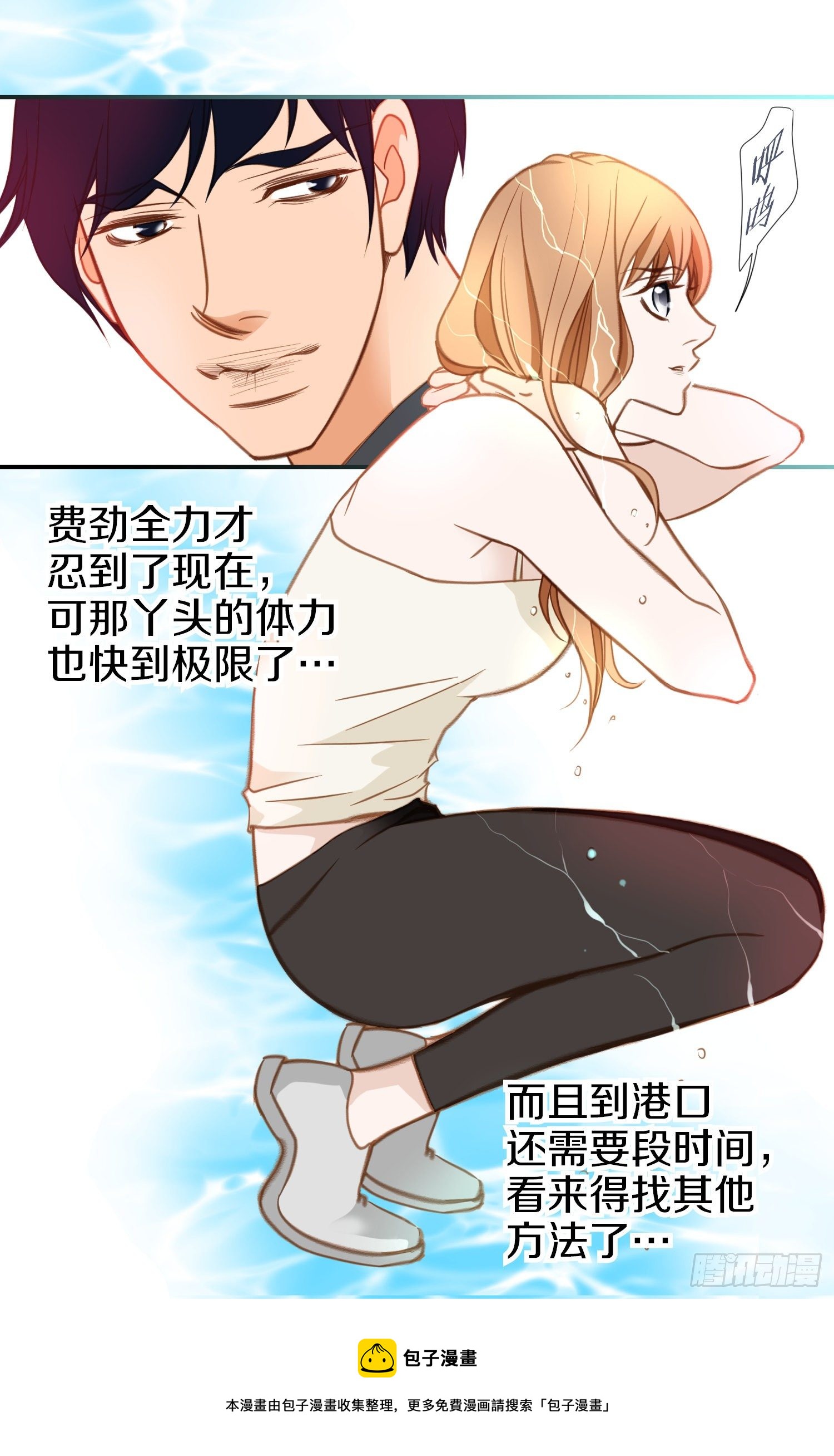 第32话 反击44