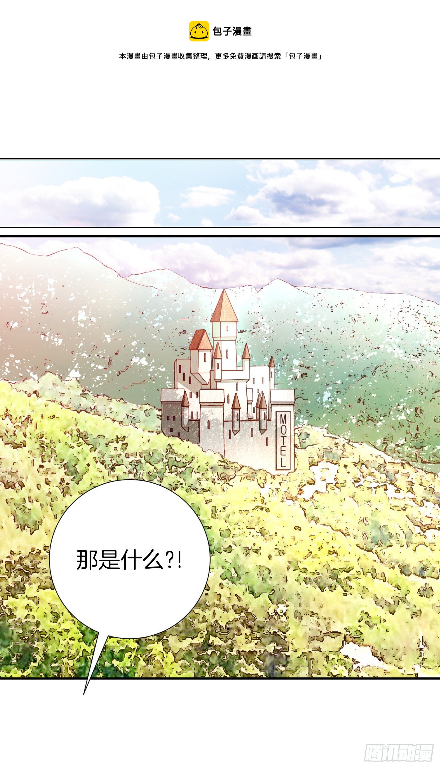 第32话 反击48