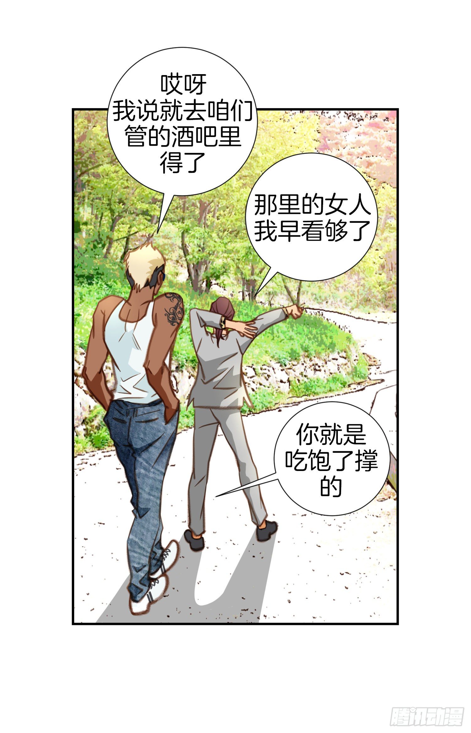 第32话 反击59