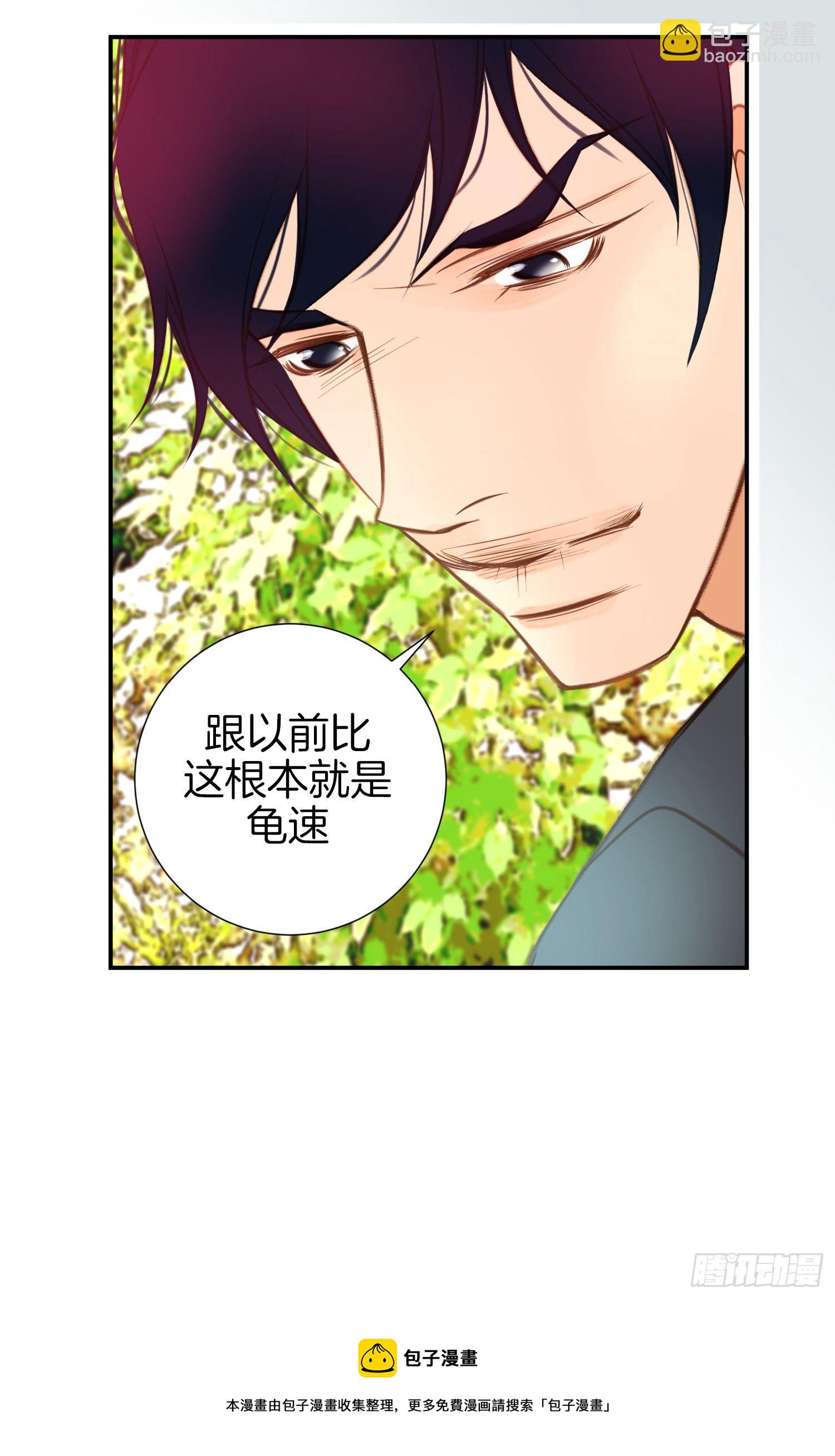 第32话 反击8