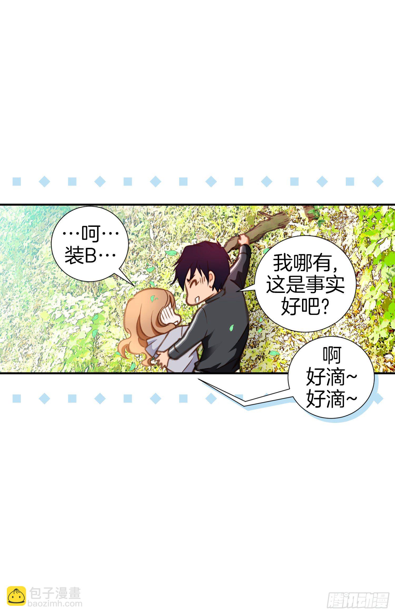 第32话 反击9
