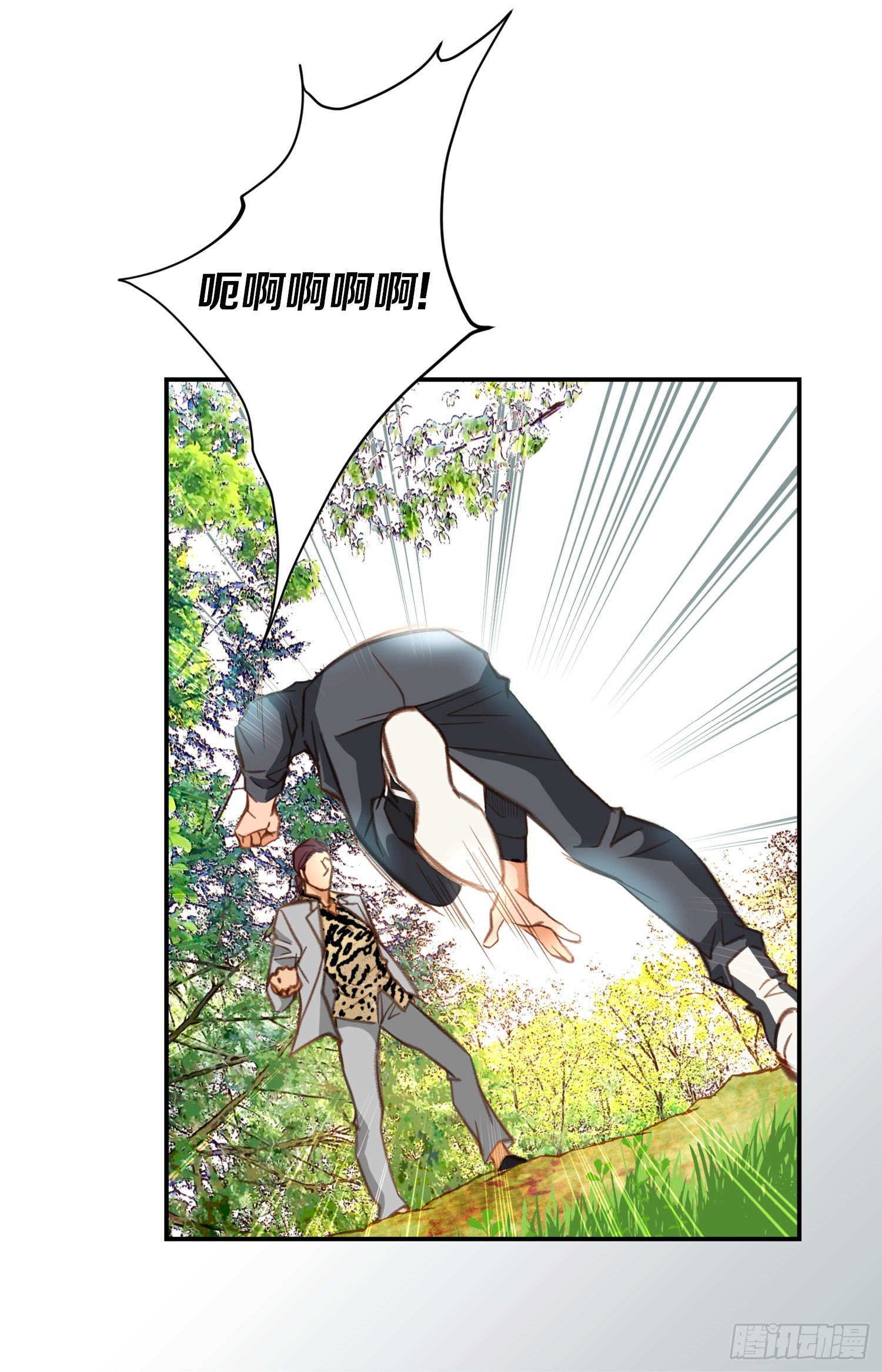第33话 找到他们了18