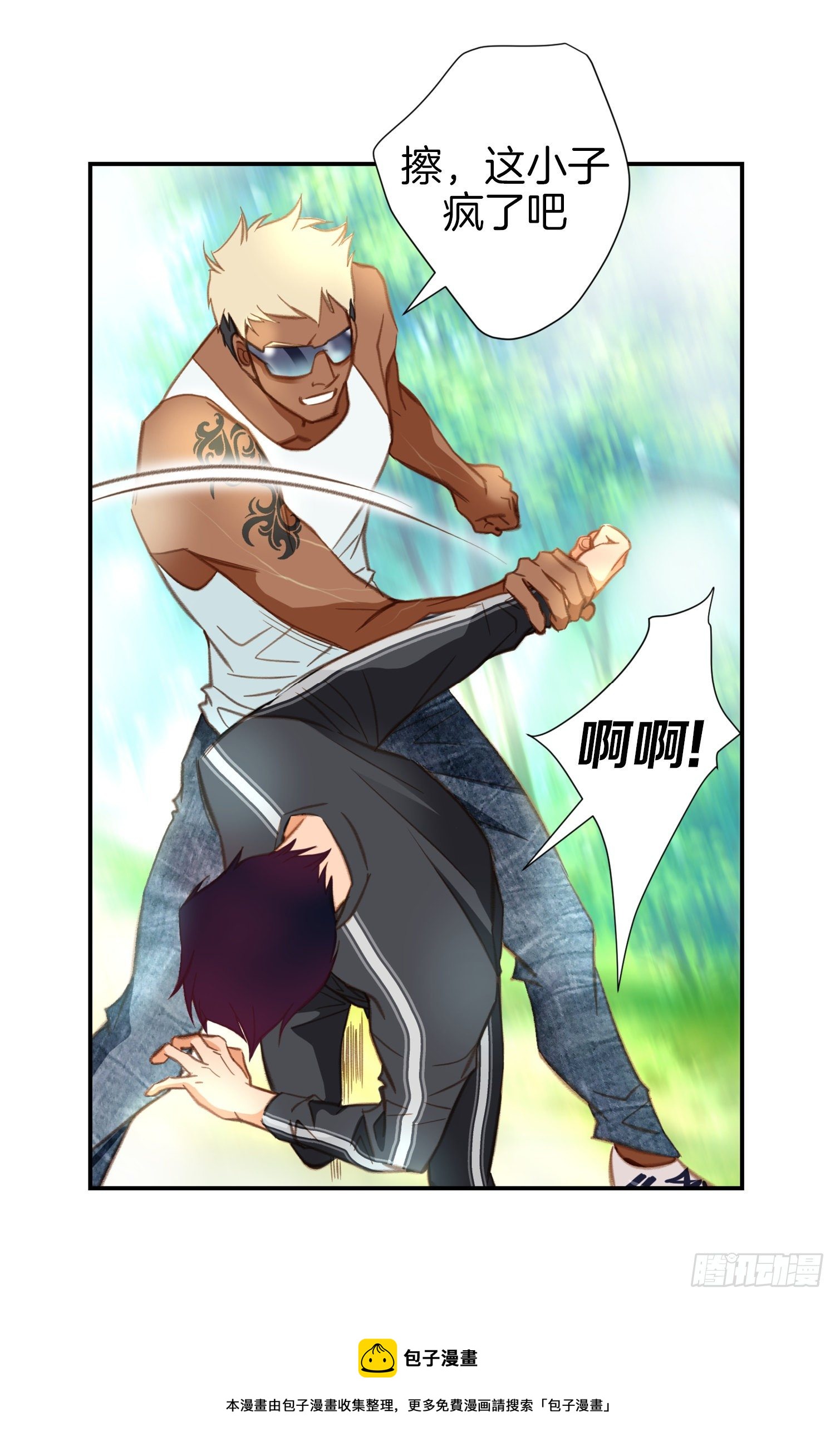 第33话 找到他们了20
