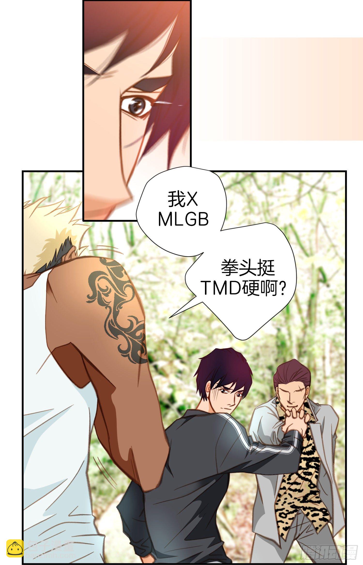 第33话 找到他们了39