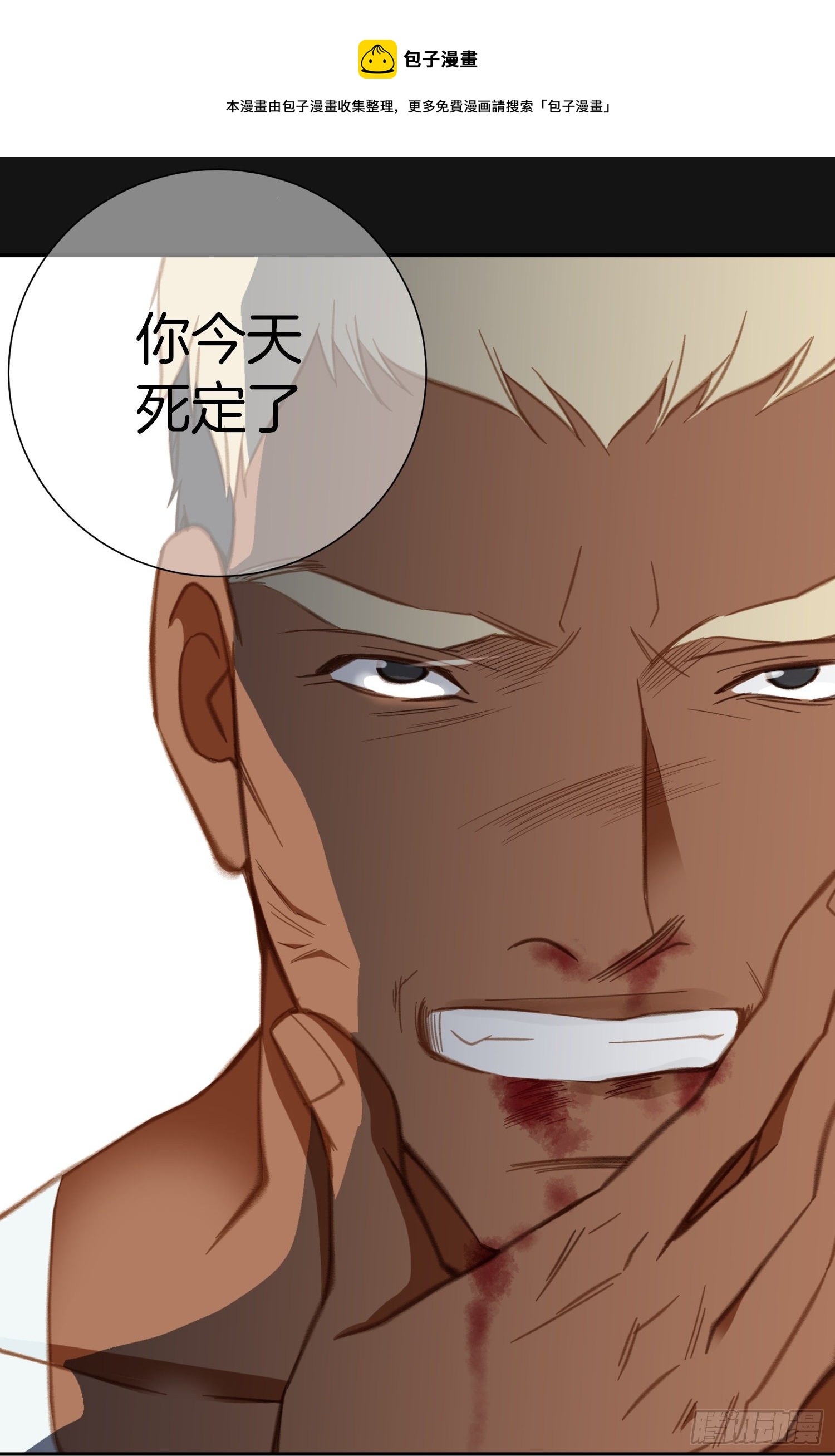 第33话 找到他们了40