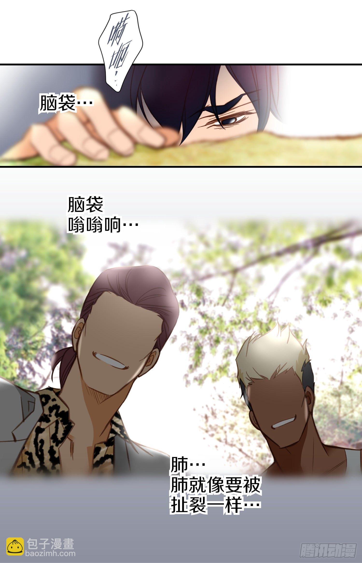 第33话 找到他们了55