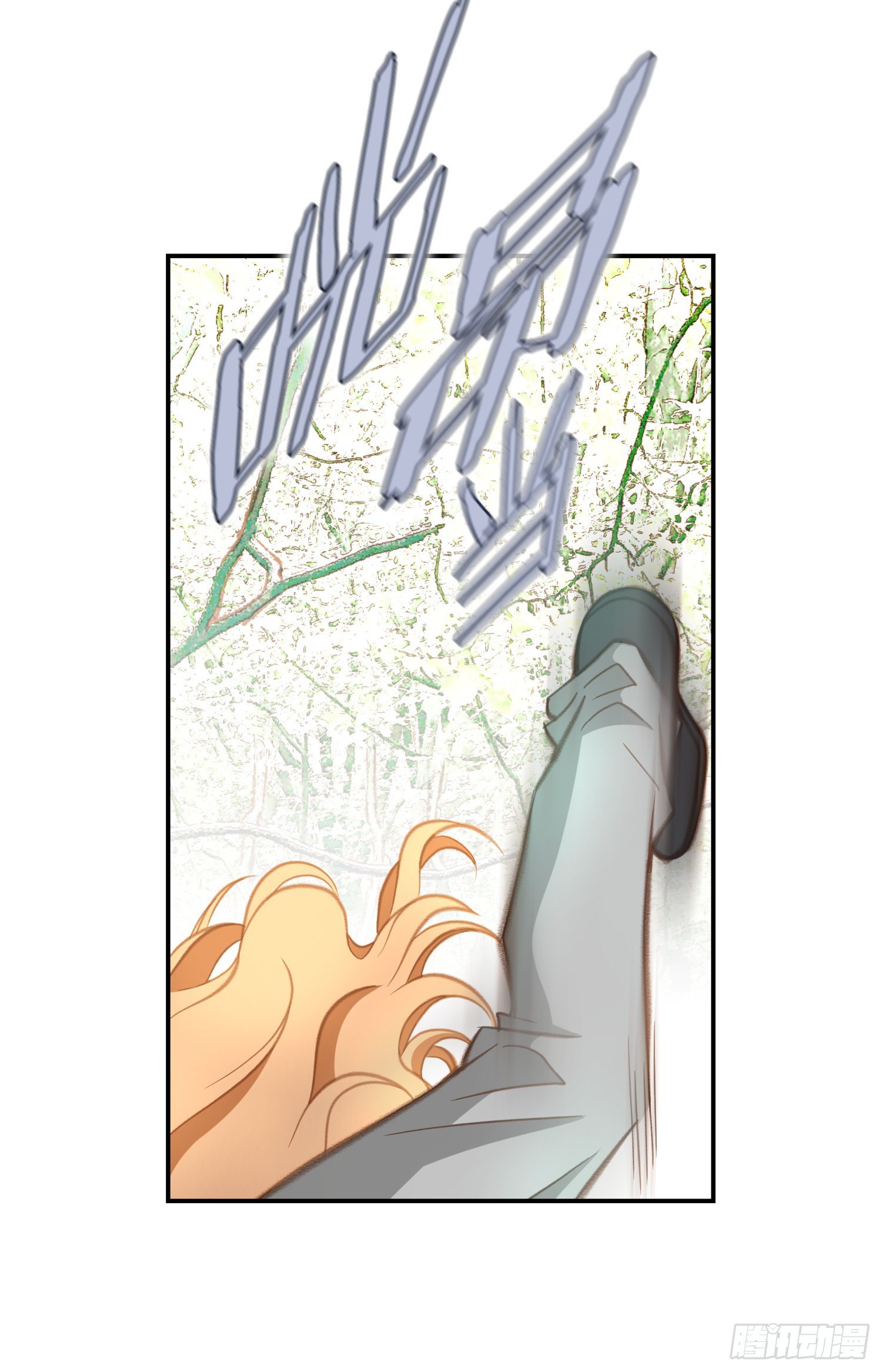 第33话 找到他们了65