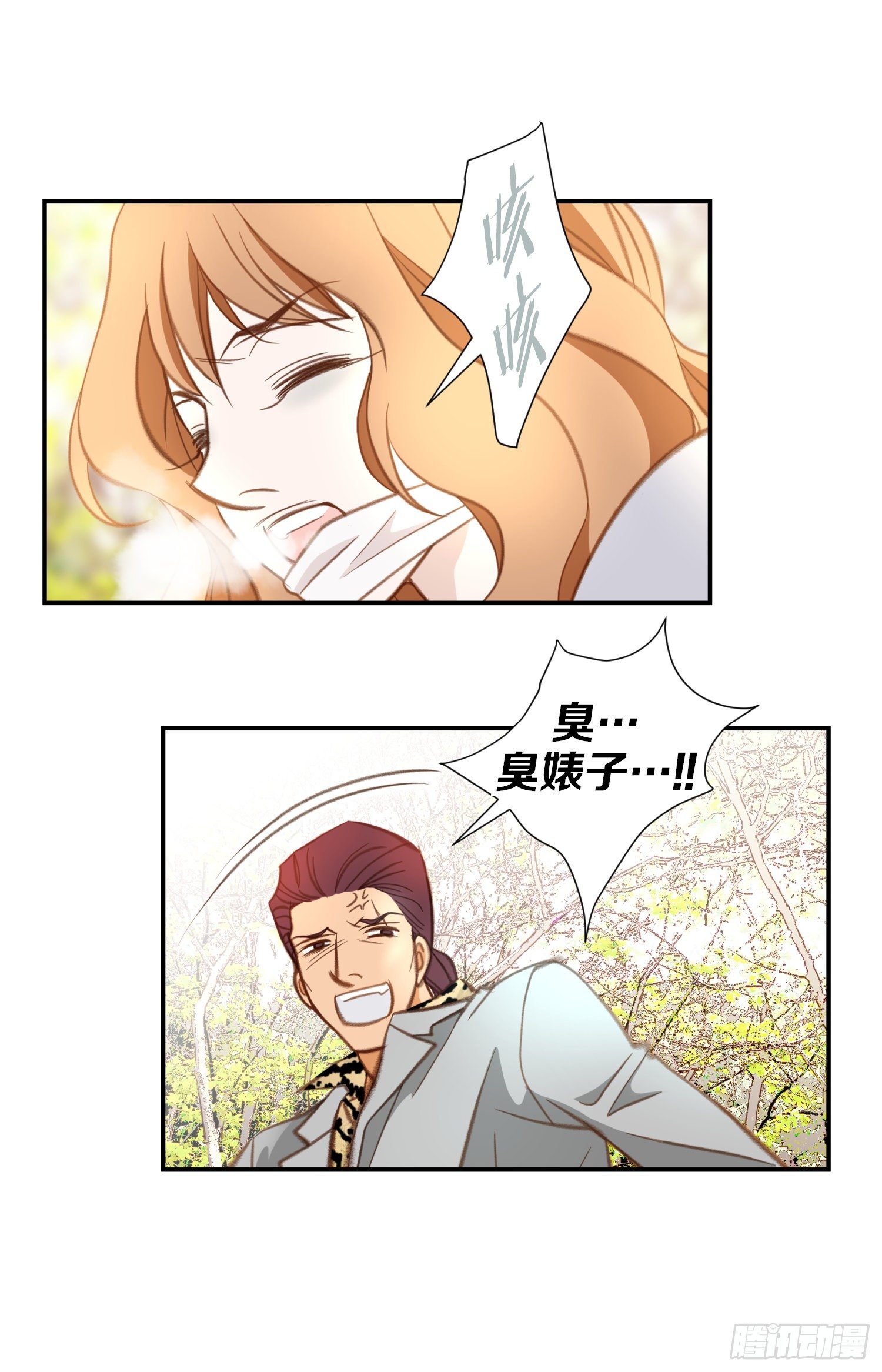 第33话 找到他们了66