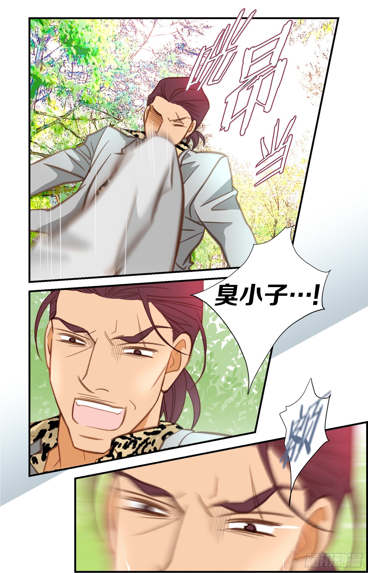 第34话 我们是恋人14