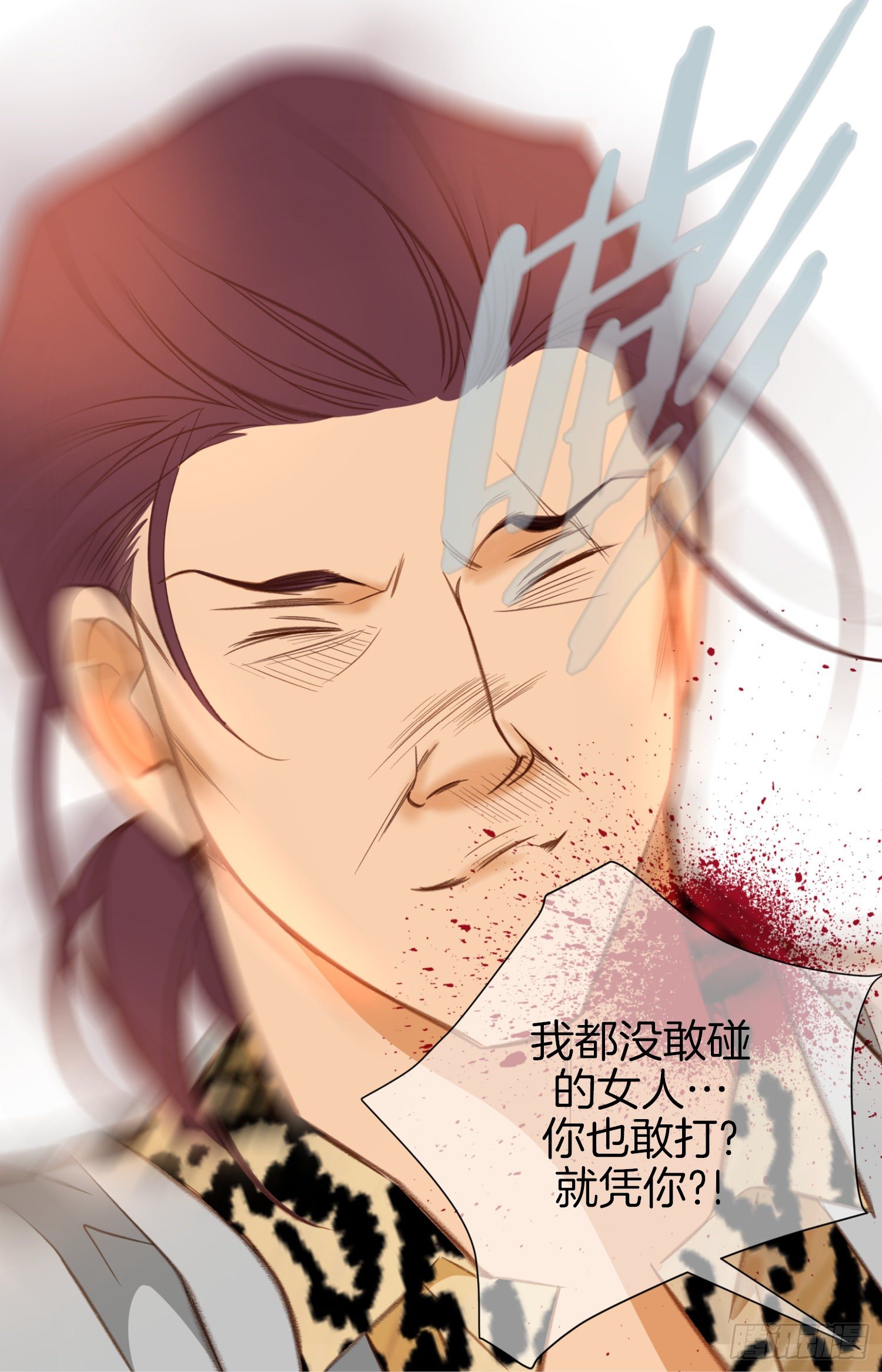 第34话 我们是恋人17