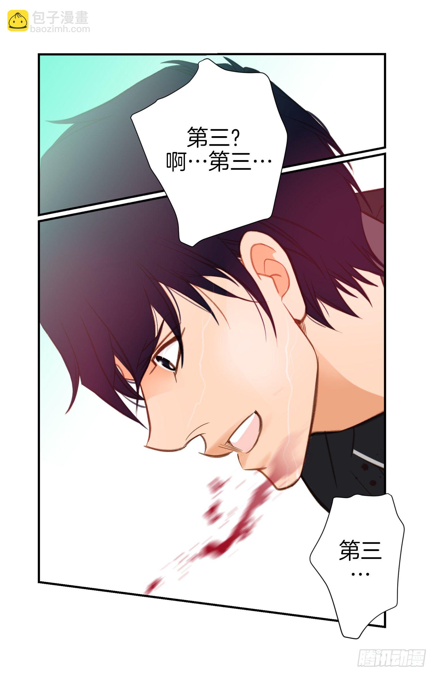 第34话 我们是恋人21