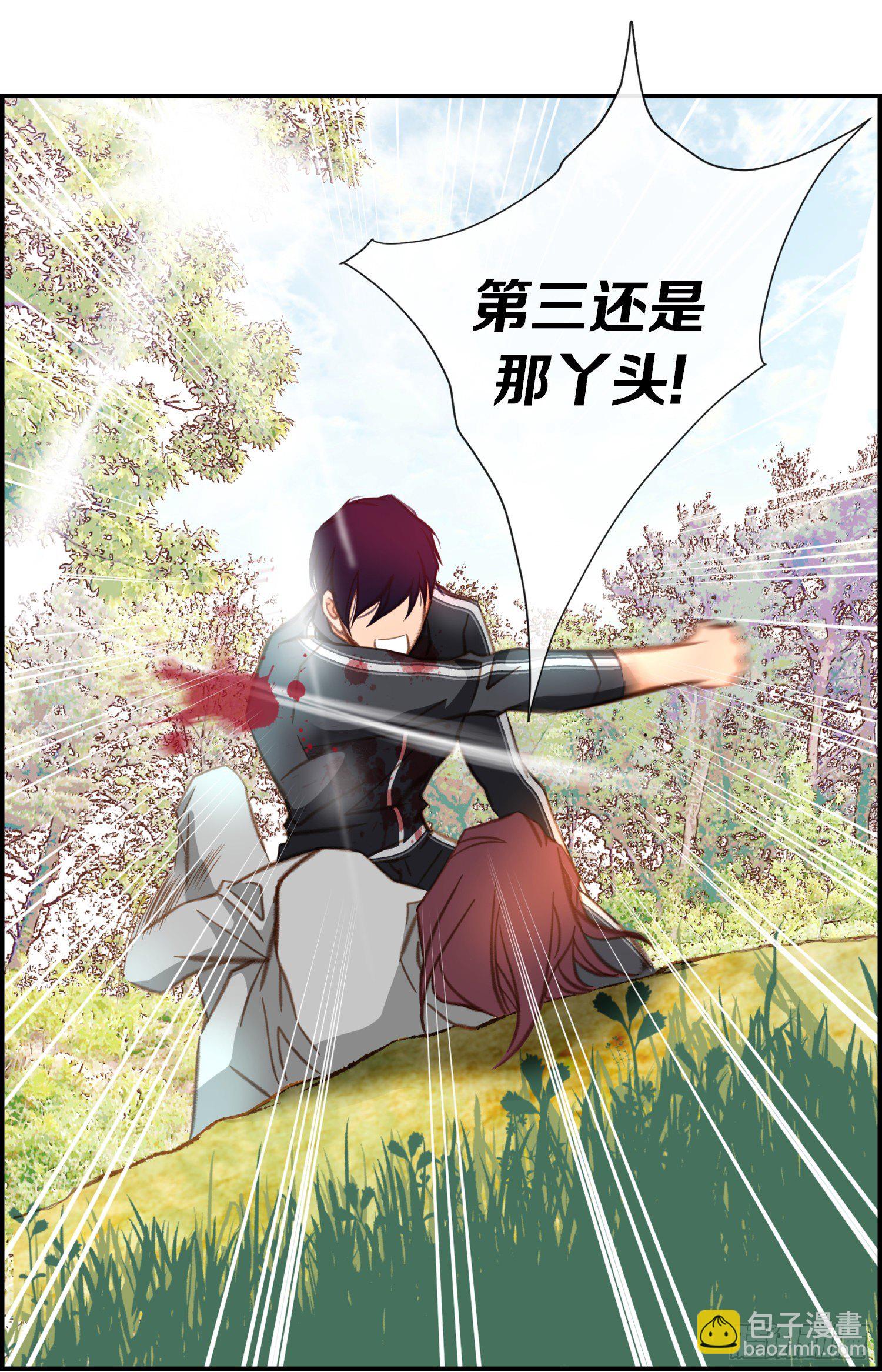 第34话 我们是恋人22