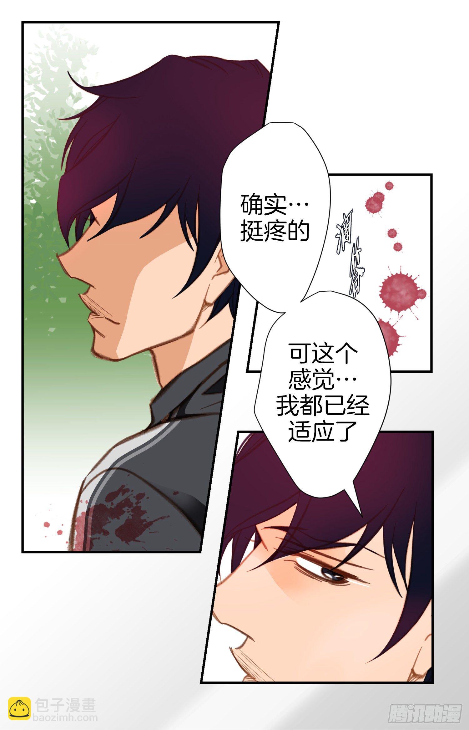 第34话 我们是恋人26