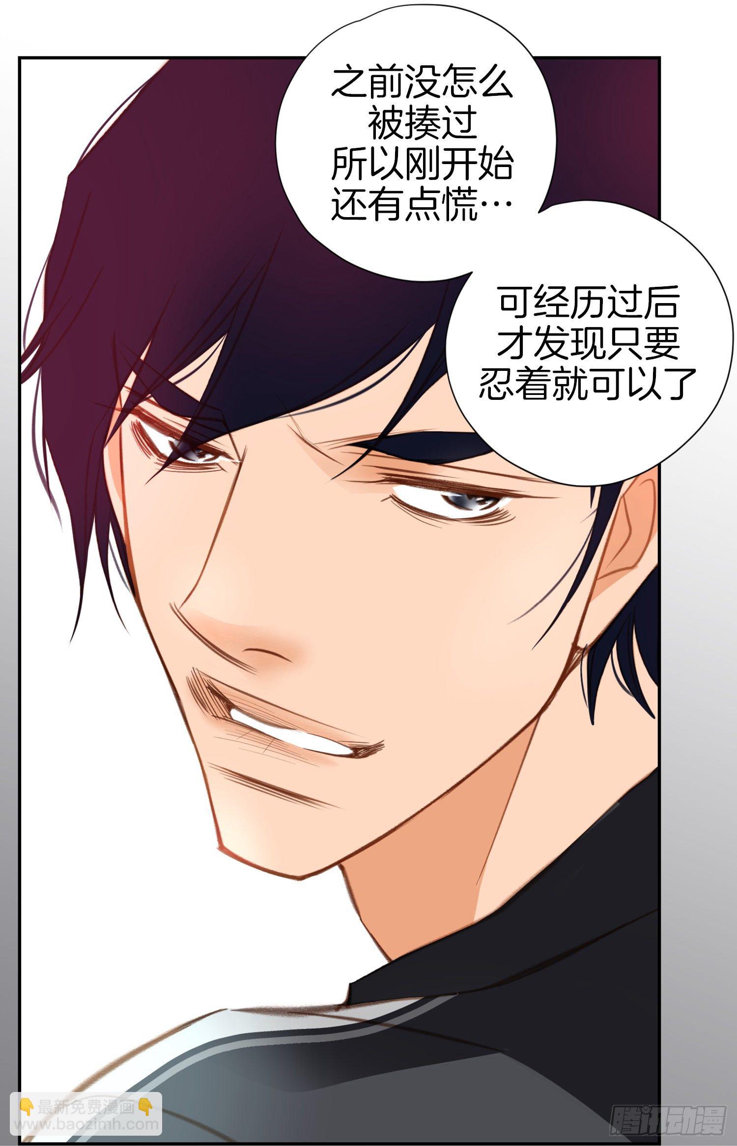 第34话 我们是恋人27