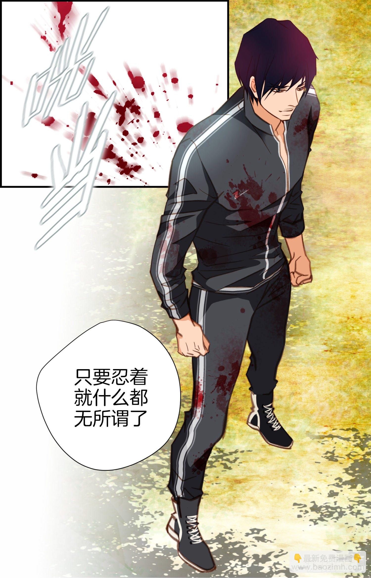 第34话 我们是恋人30