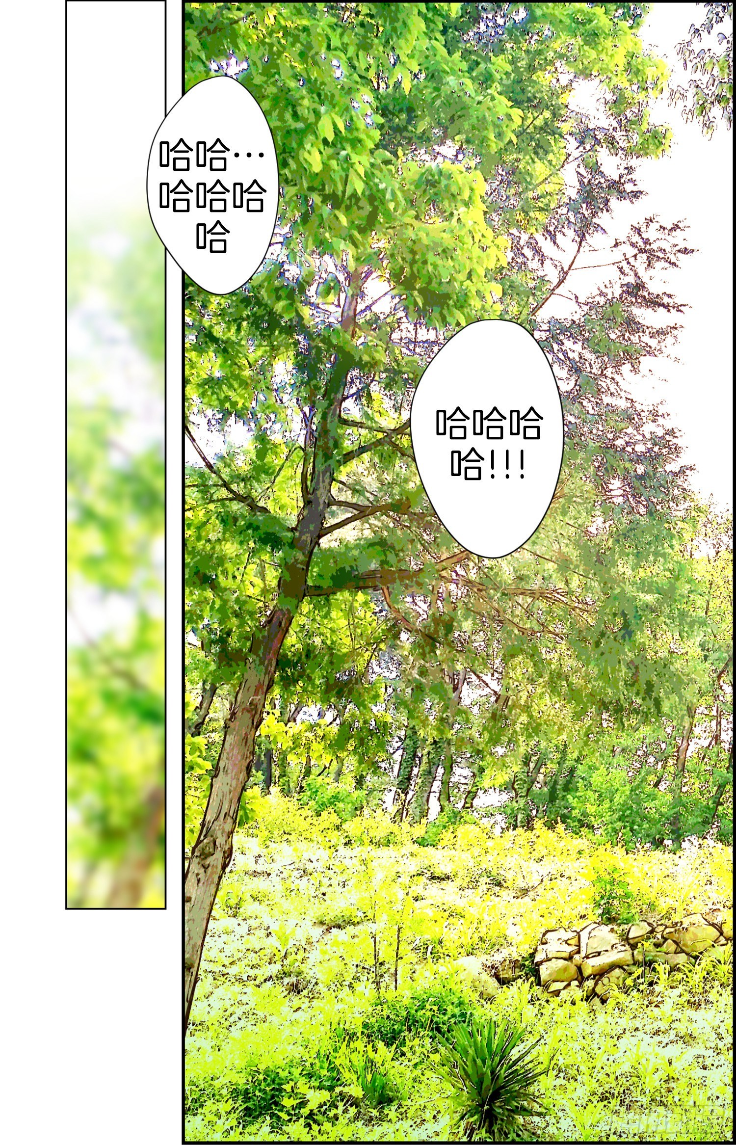 第34话 我们是恋人38