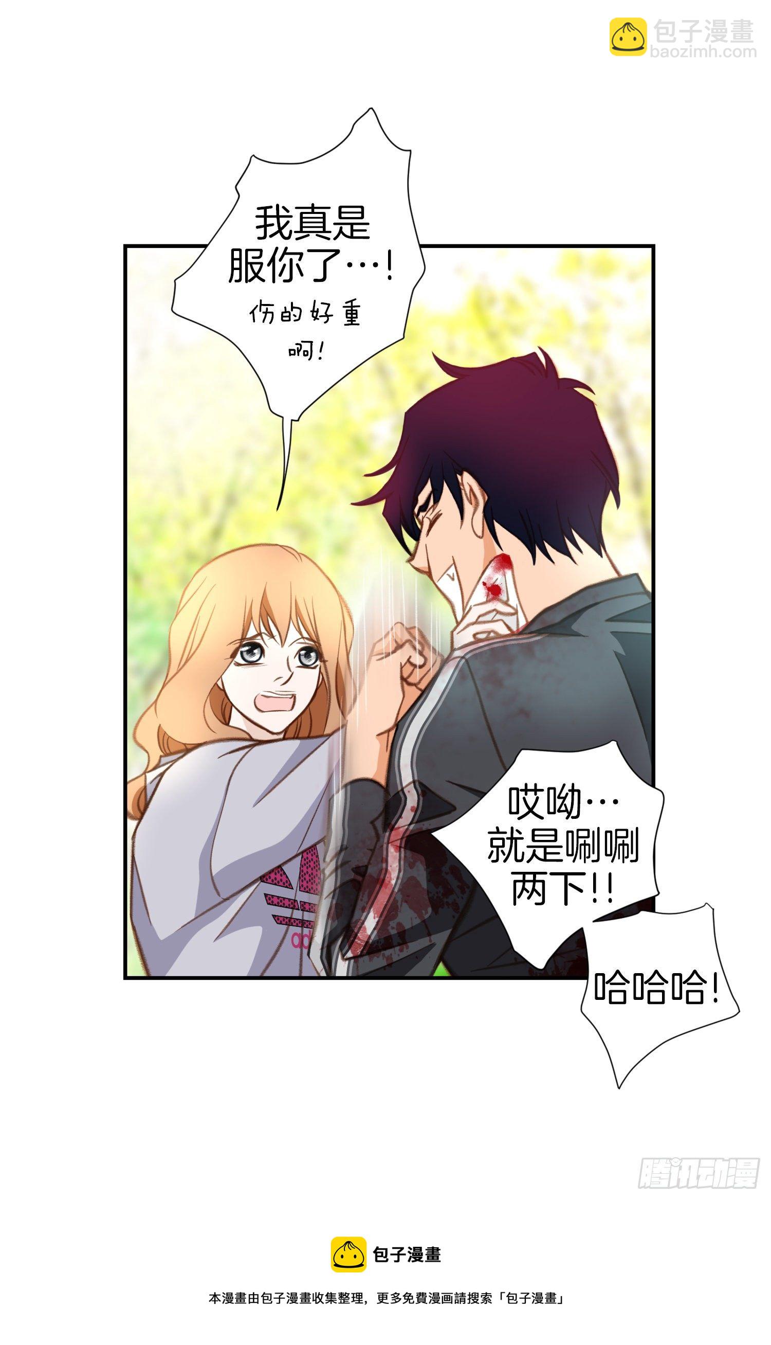 第34话 我们是恋人40
