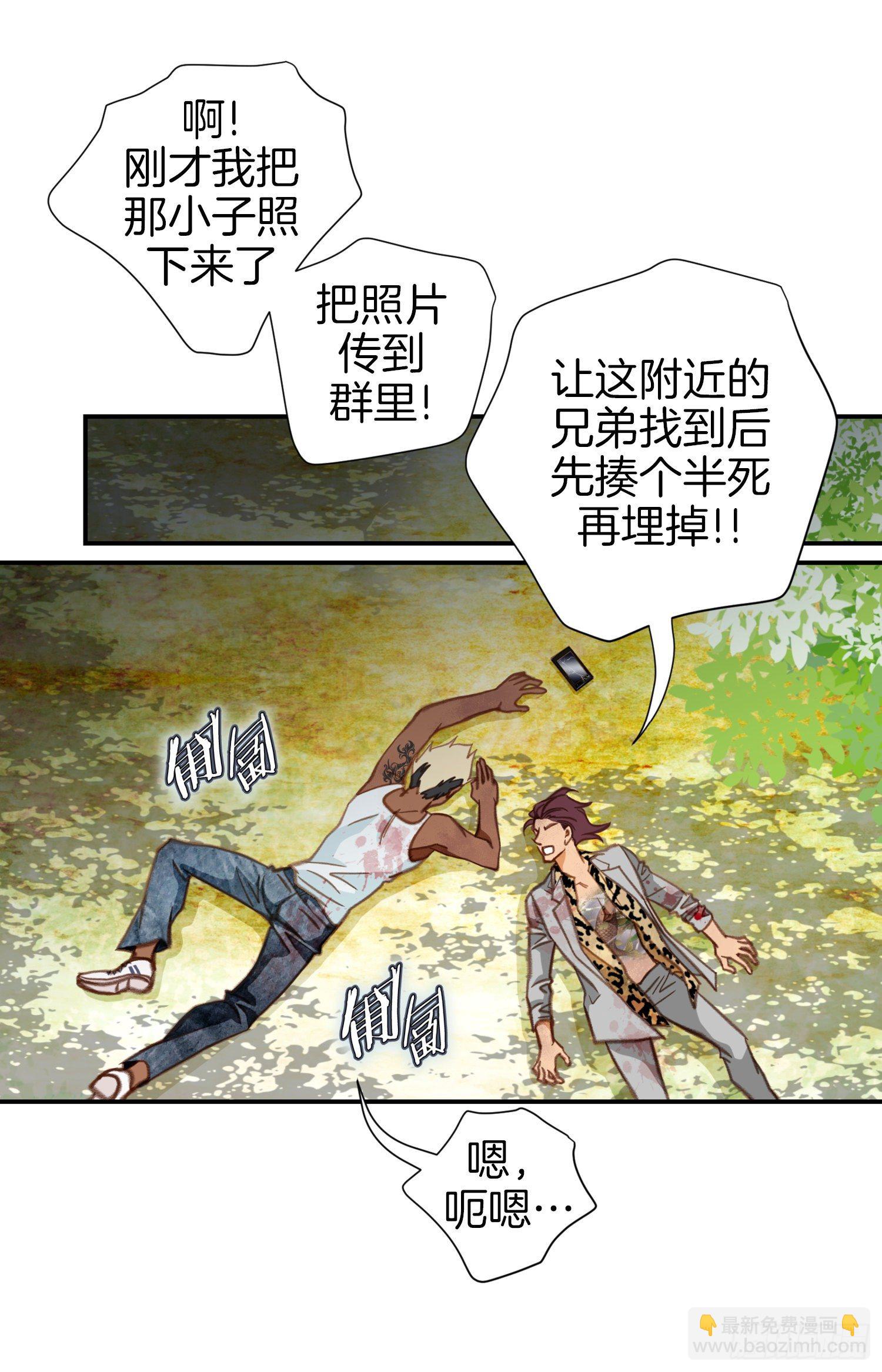 第34话 我们是恋人46