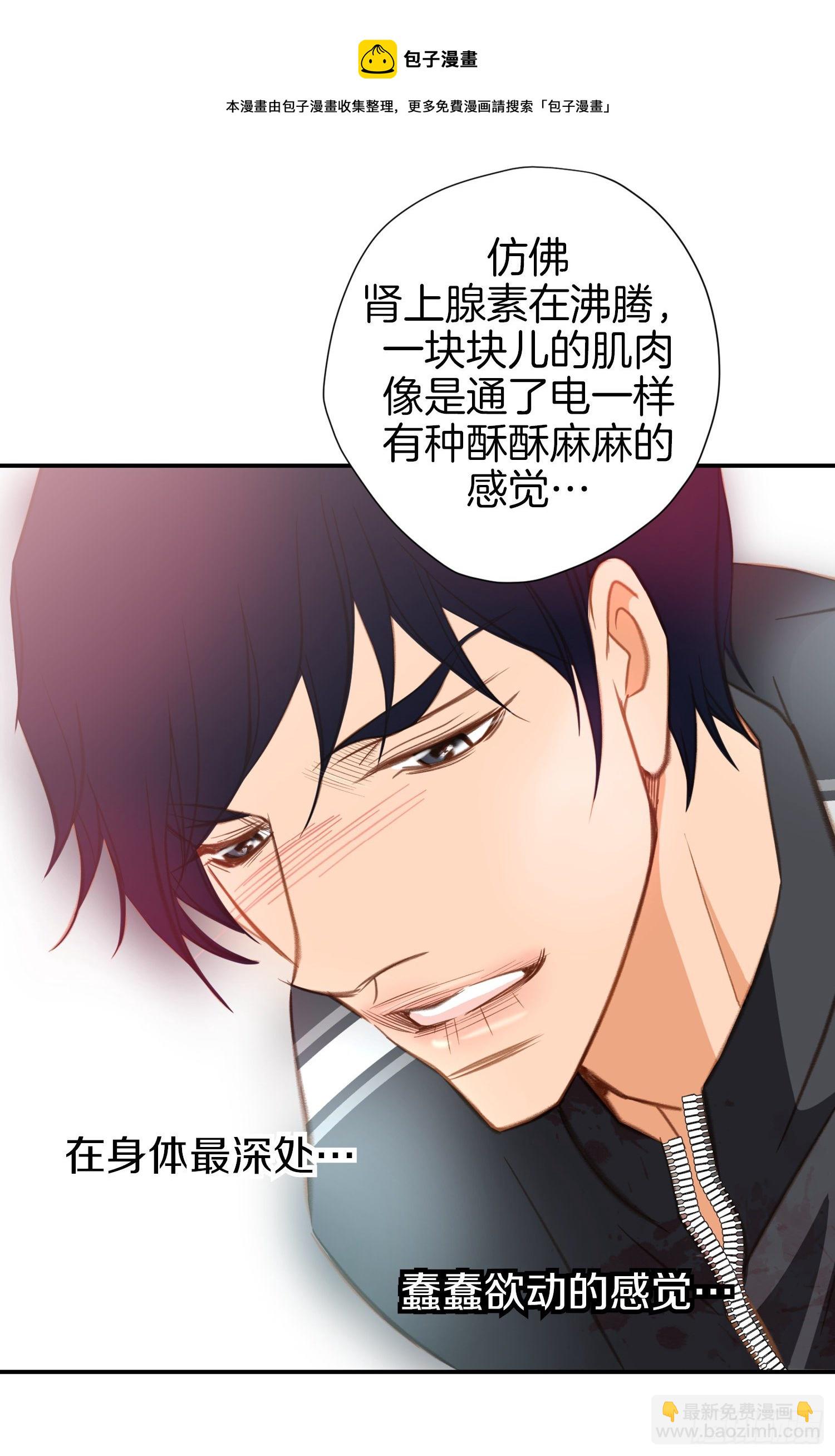 第34话 我们是恋人52