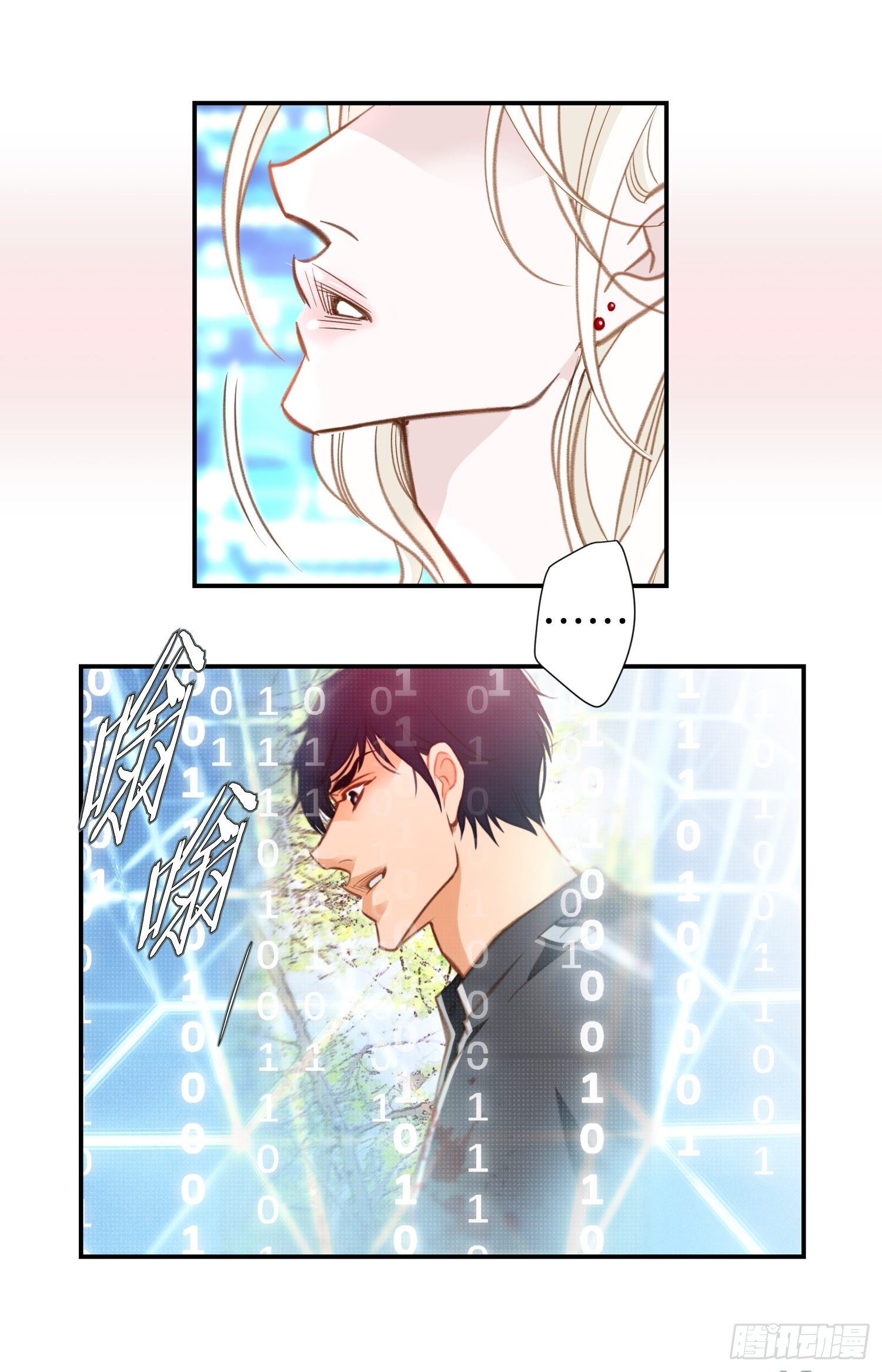 第34话 我们是恋人61