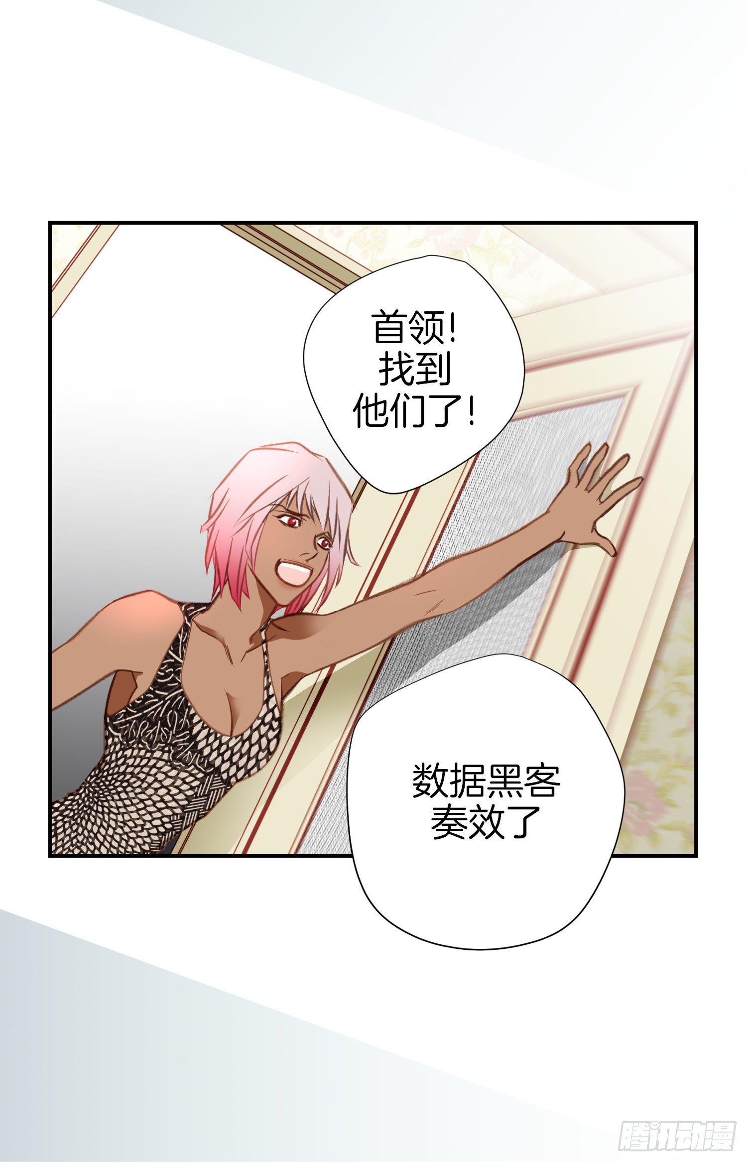 第34话 我们是恋人63
