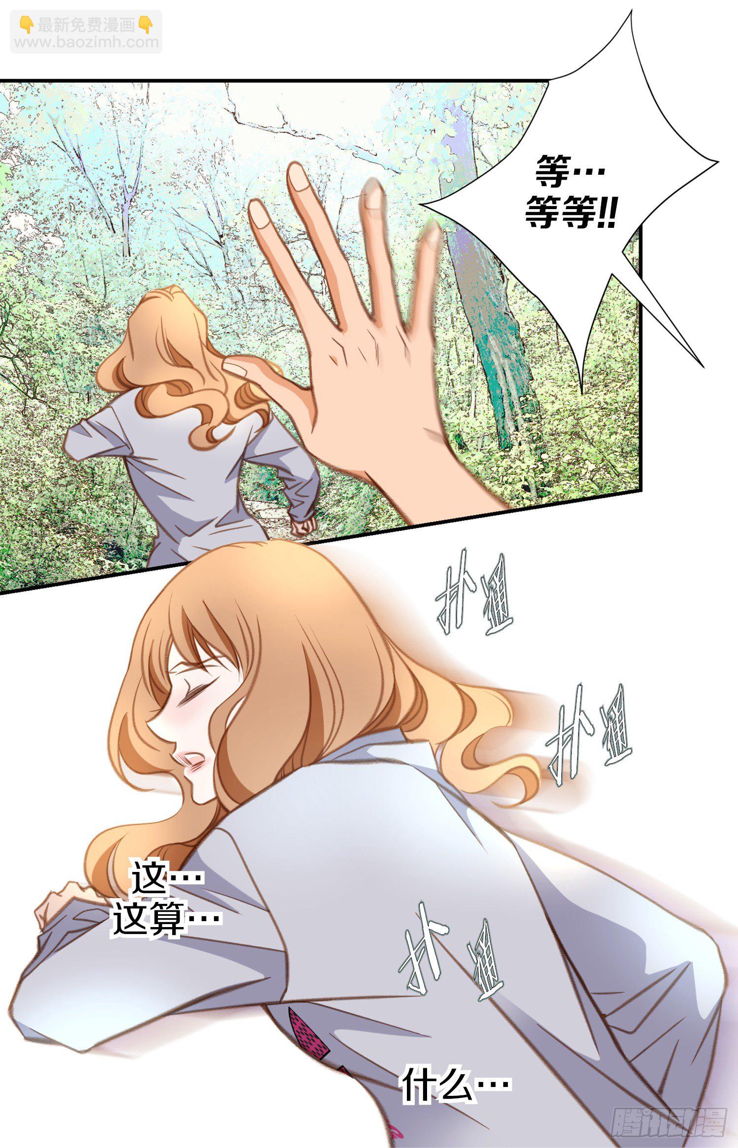 第35话 不要哭13