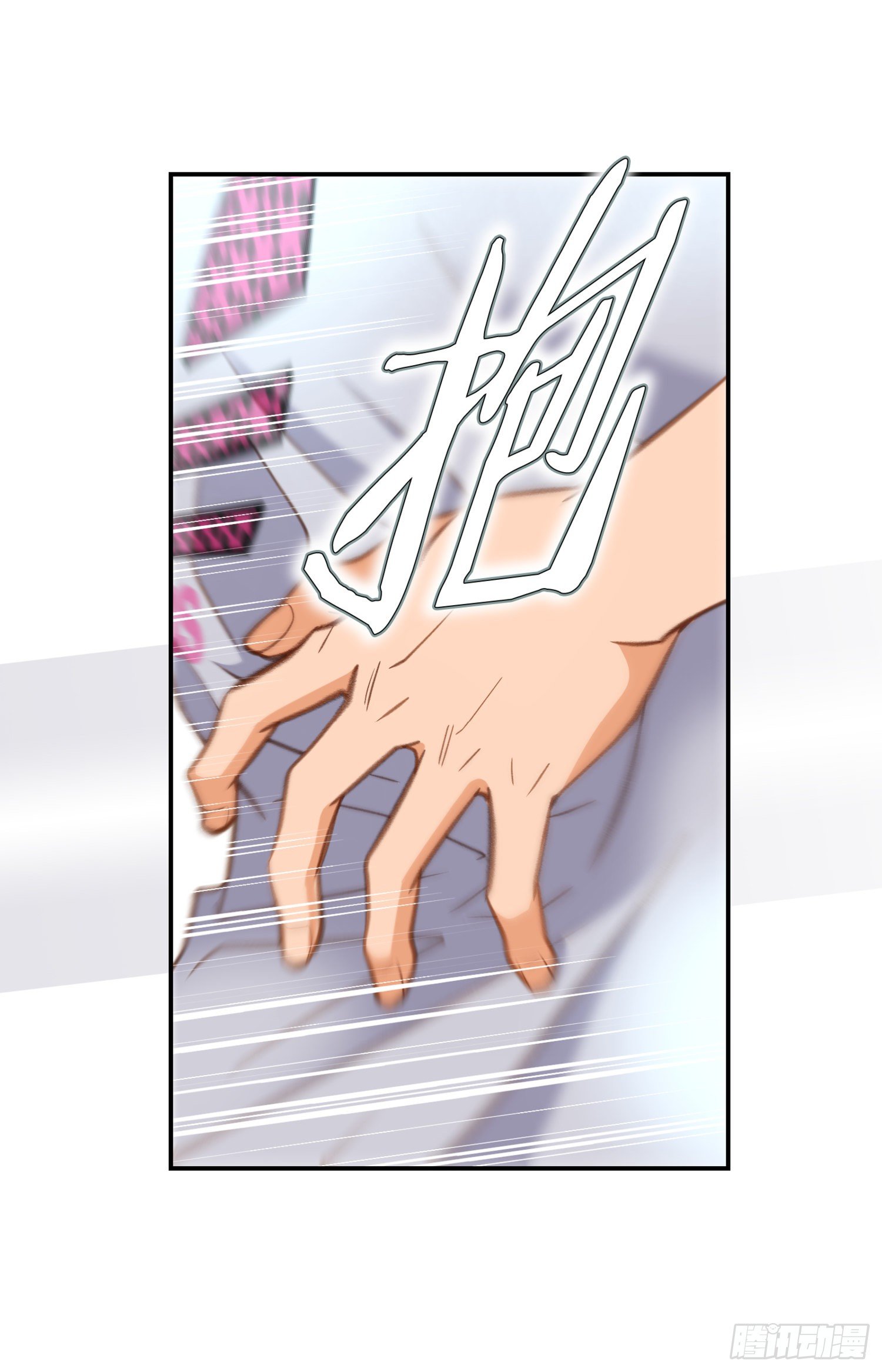第35话 不要哭18