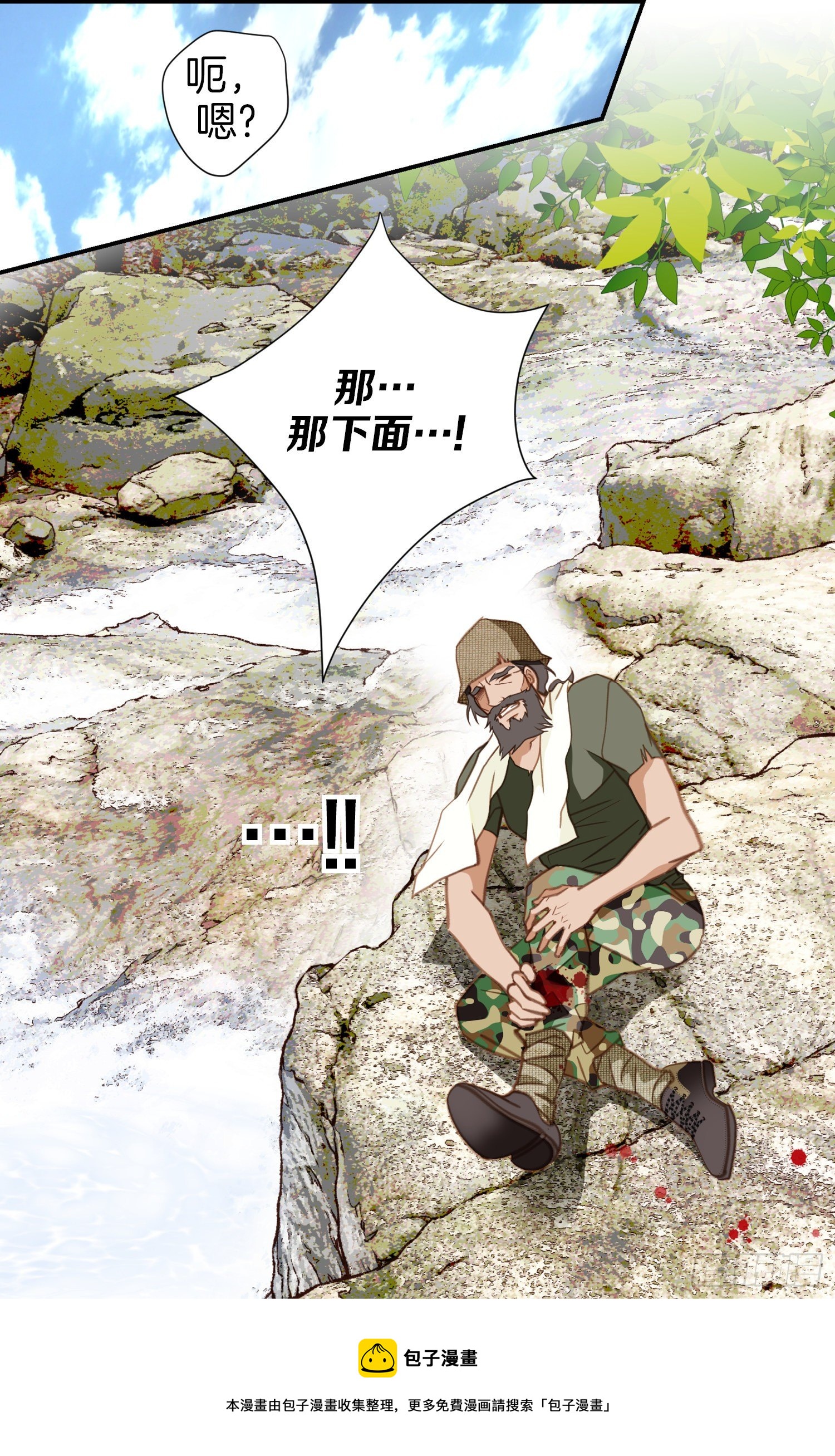 第35话 不要哭20