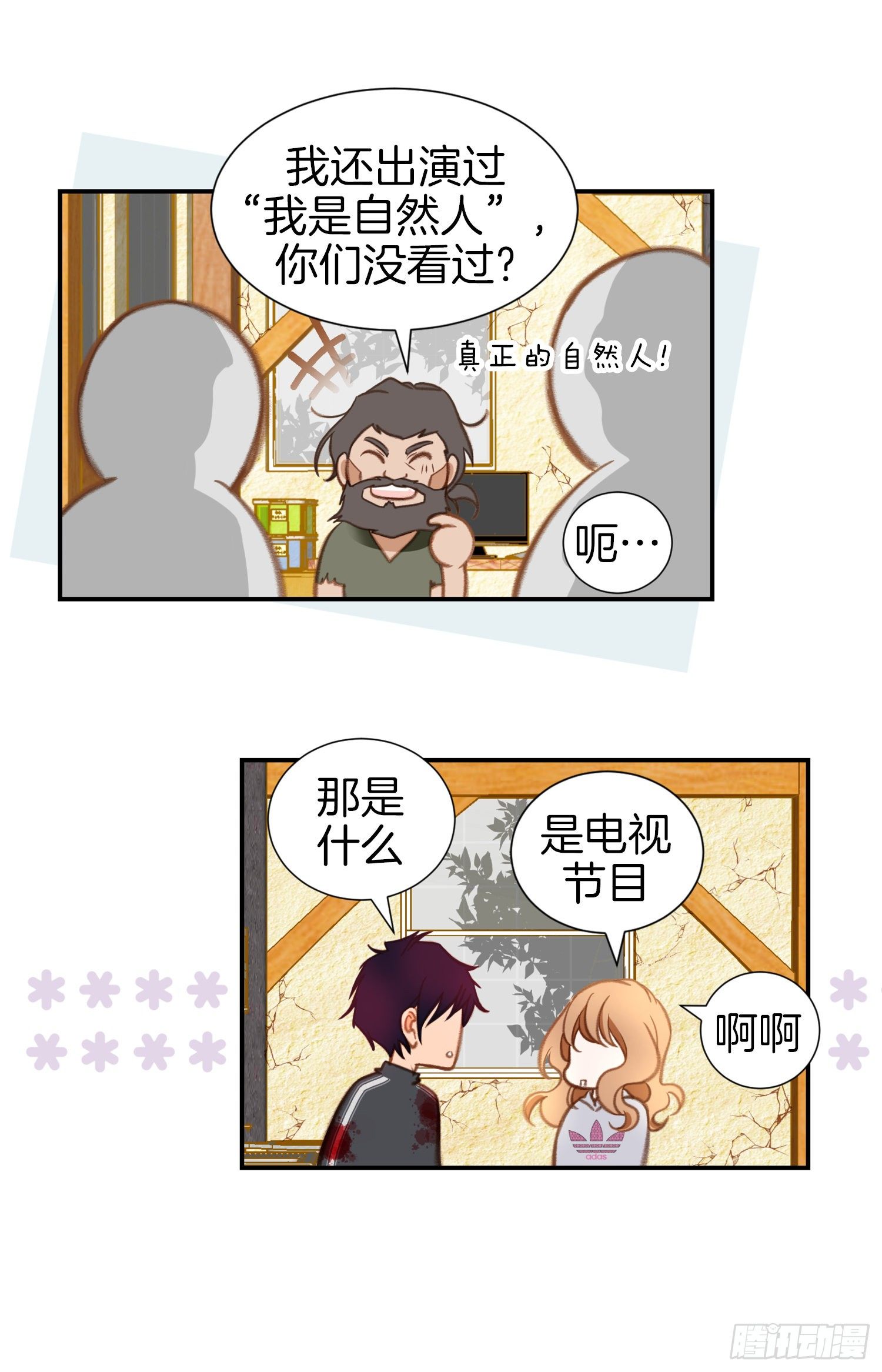 第35话 不要哭27