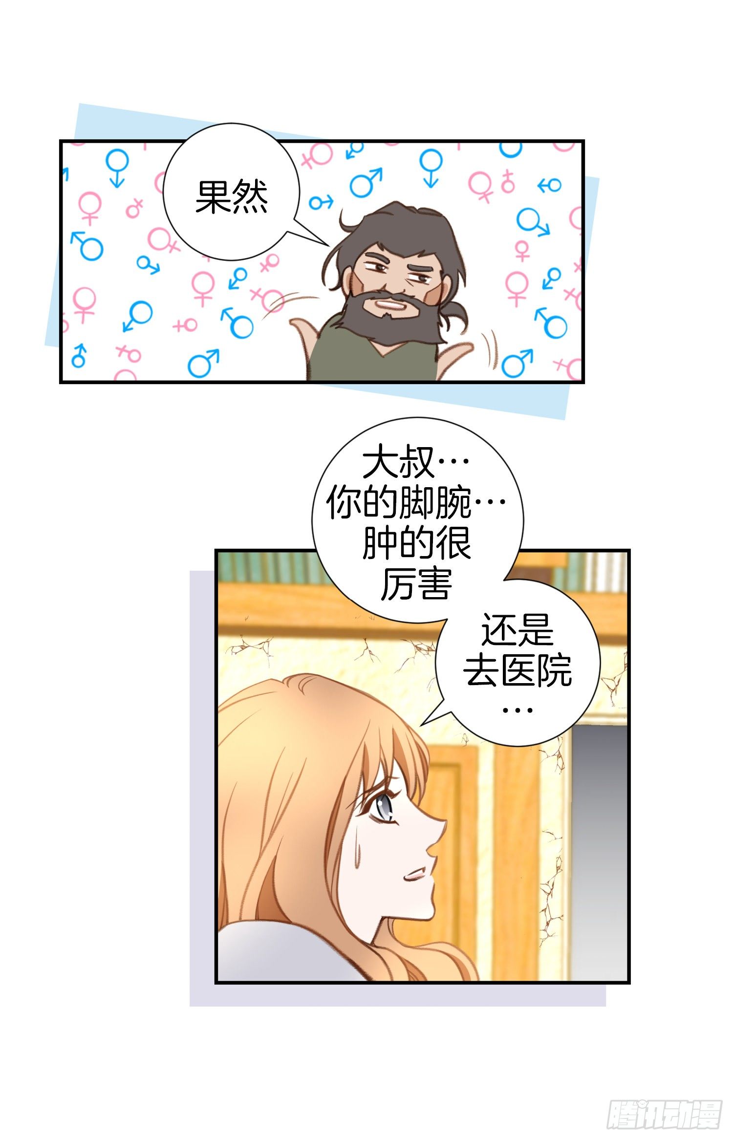 第35话 不要哭41