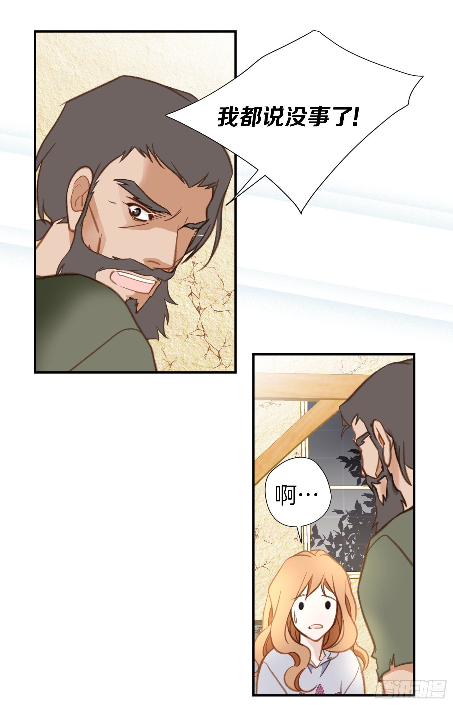 第35话 不要哭42