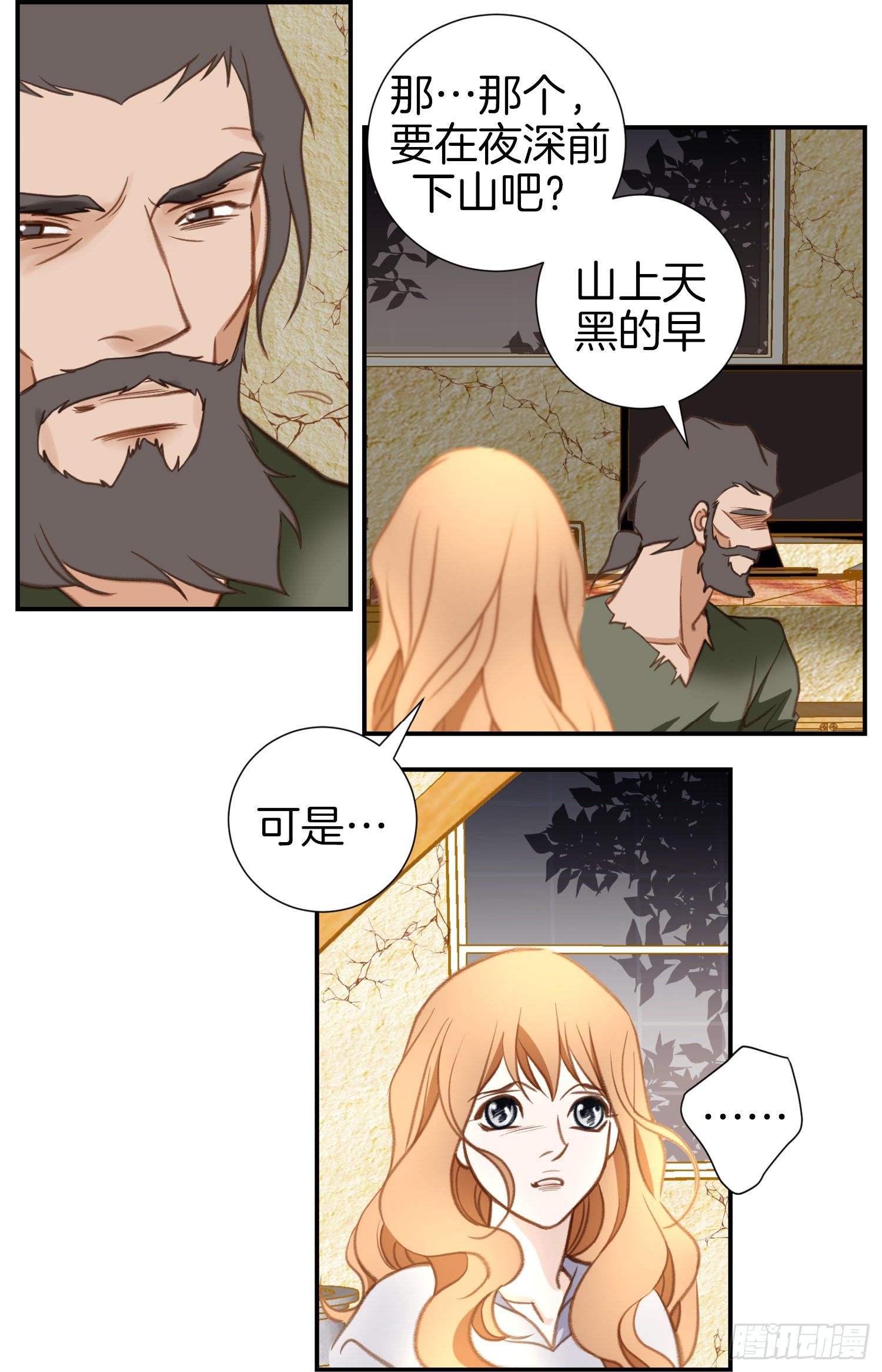第35话 不要哭43