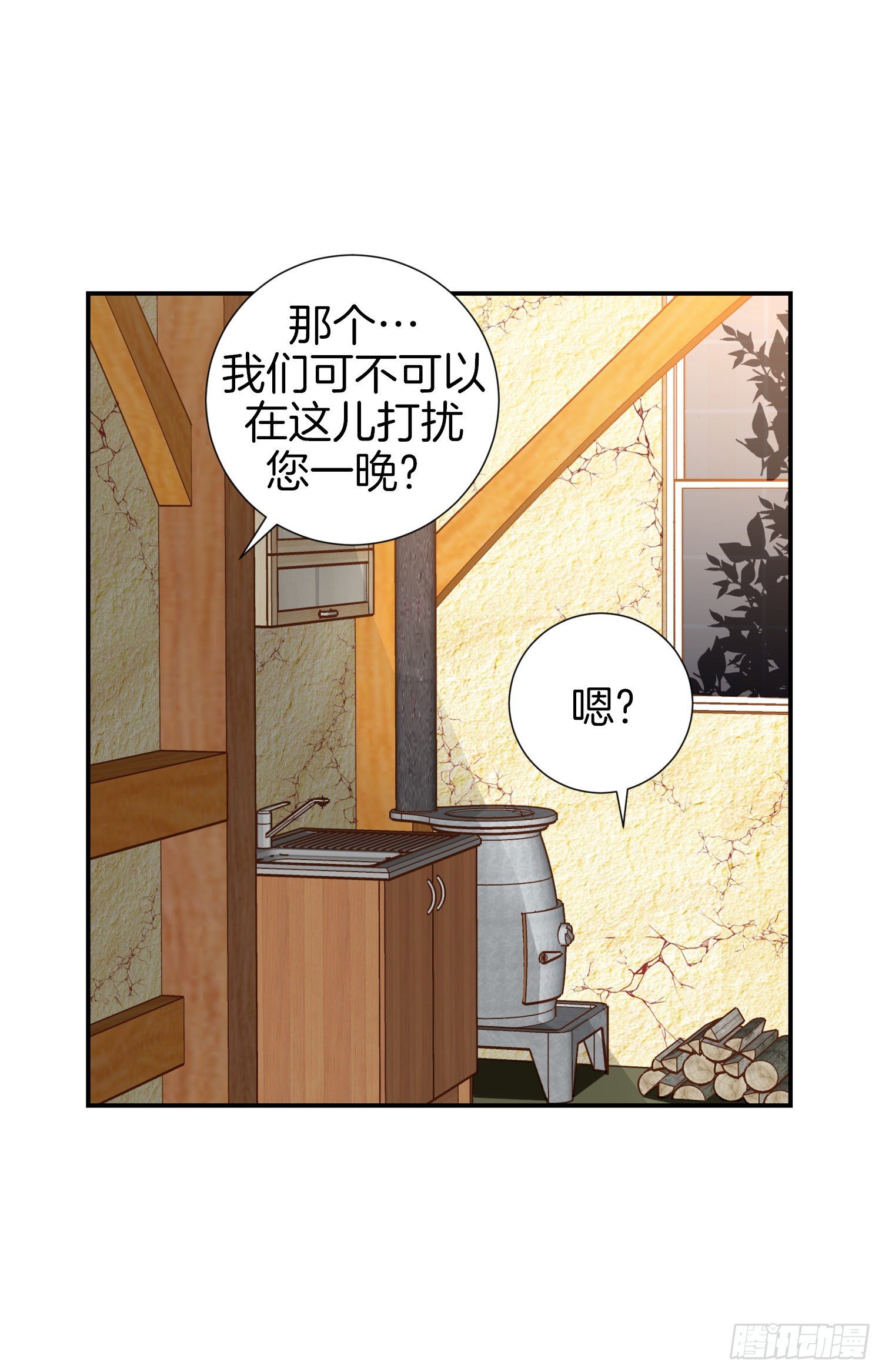 第35话 不要哭45