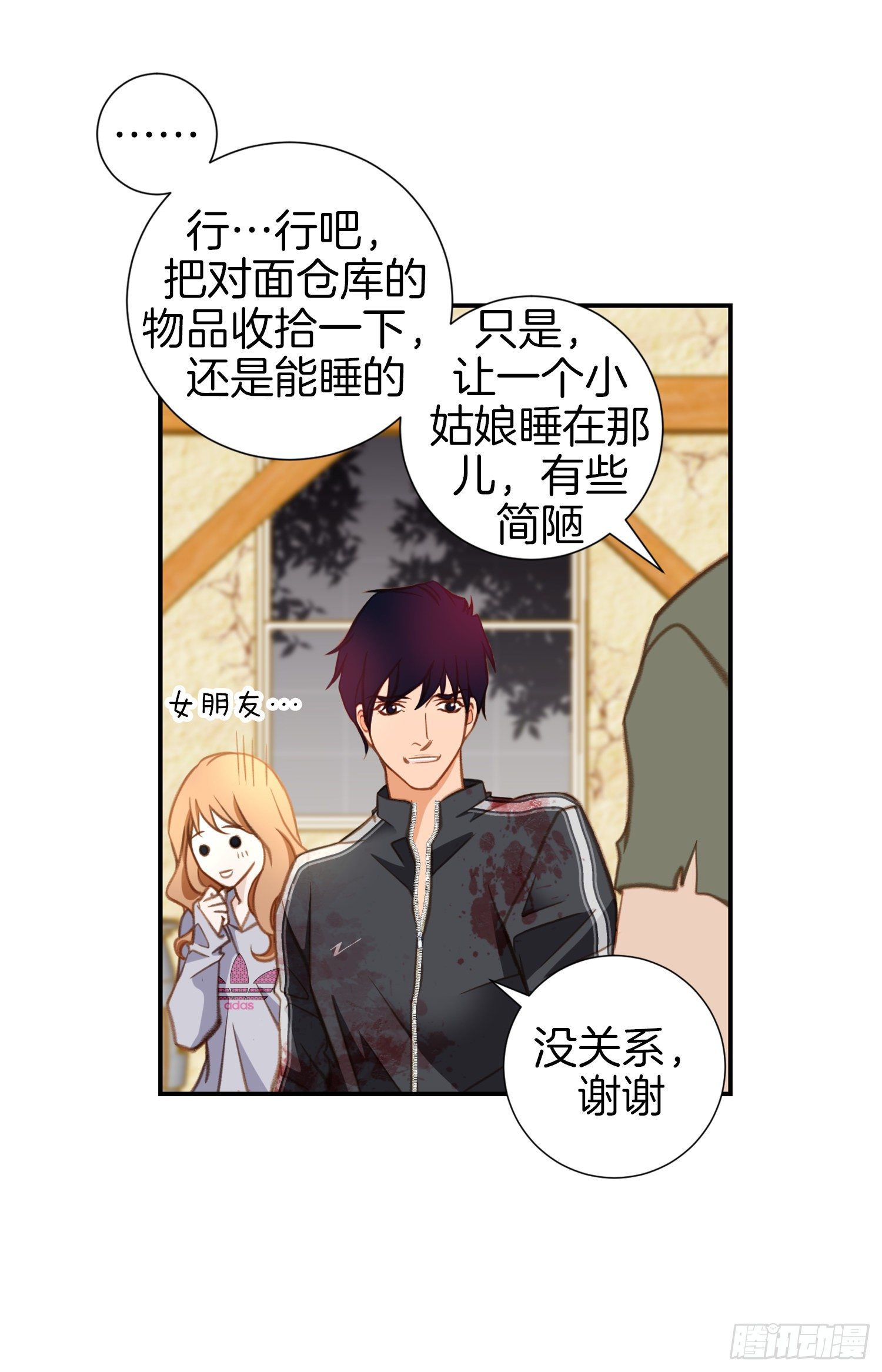 第35话 不要哭47