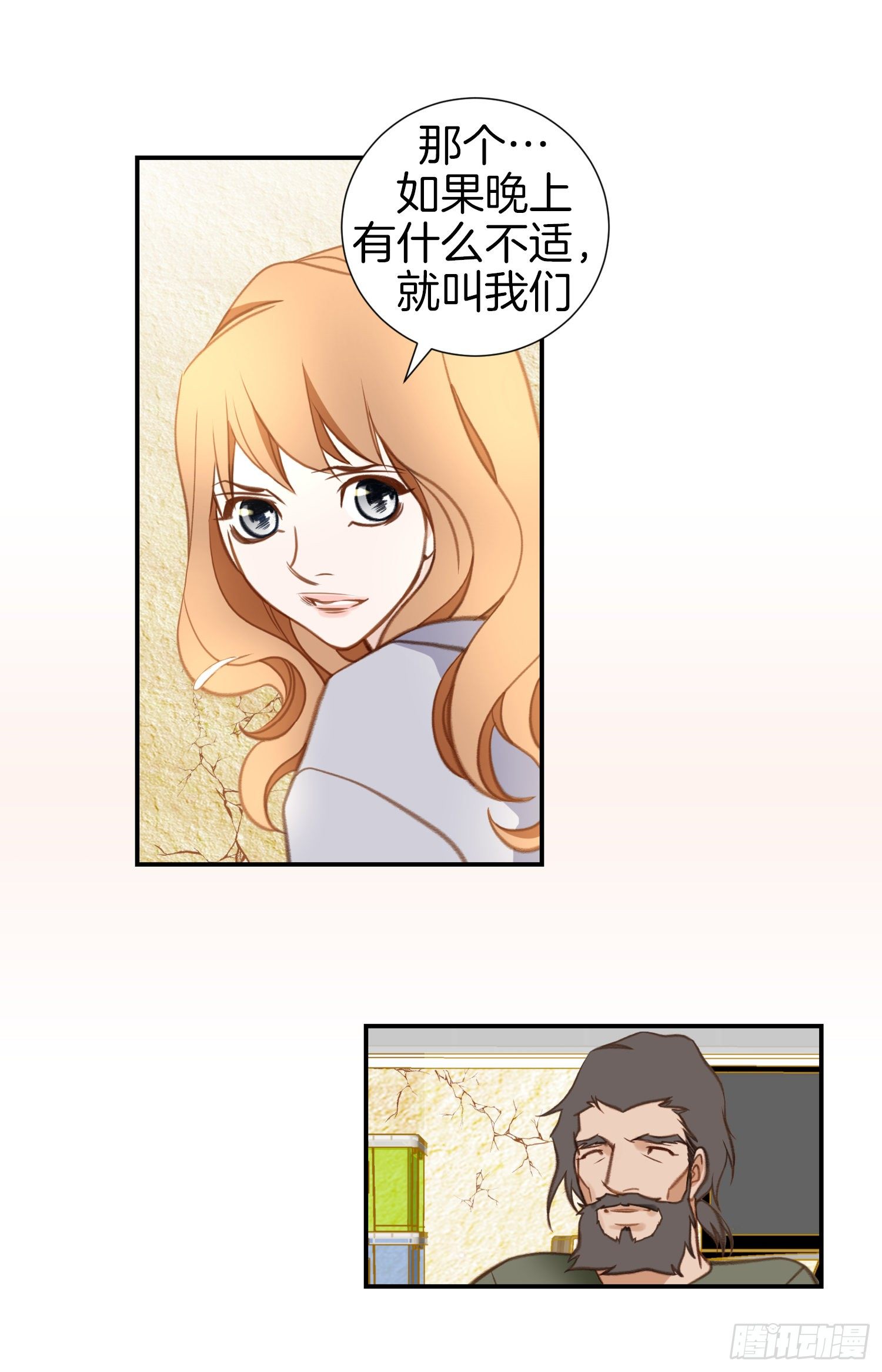 第35话 不要哭53