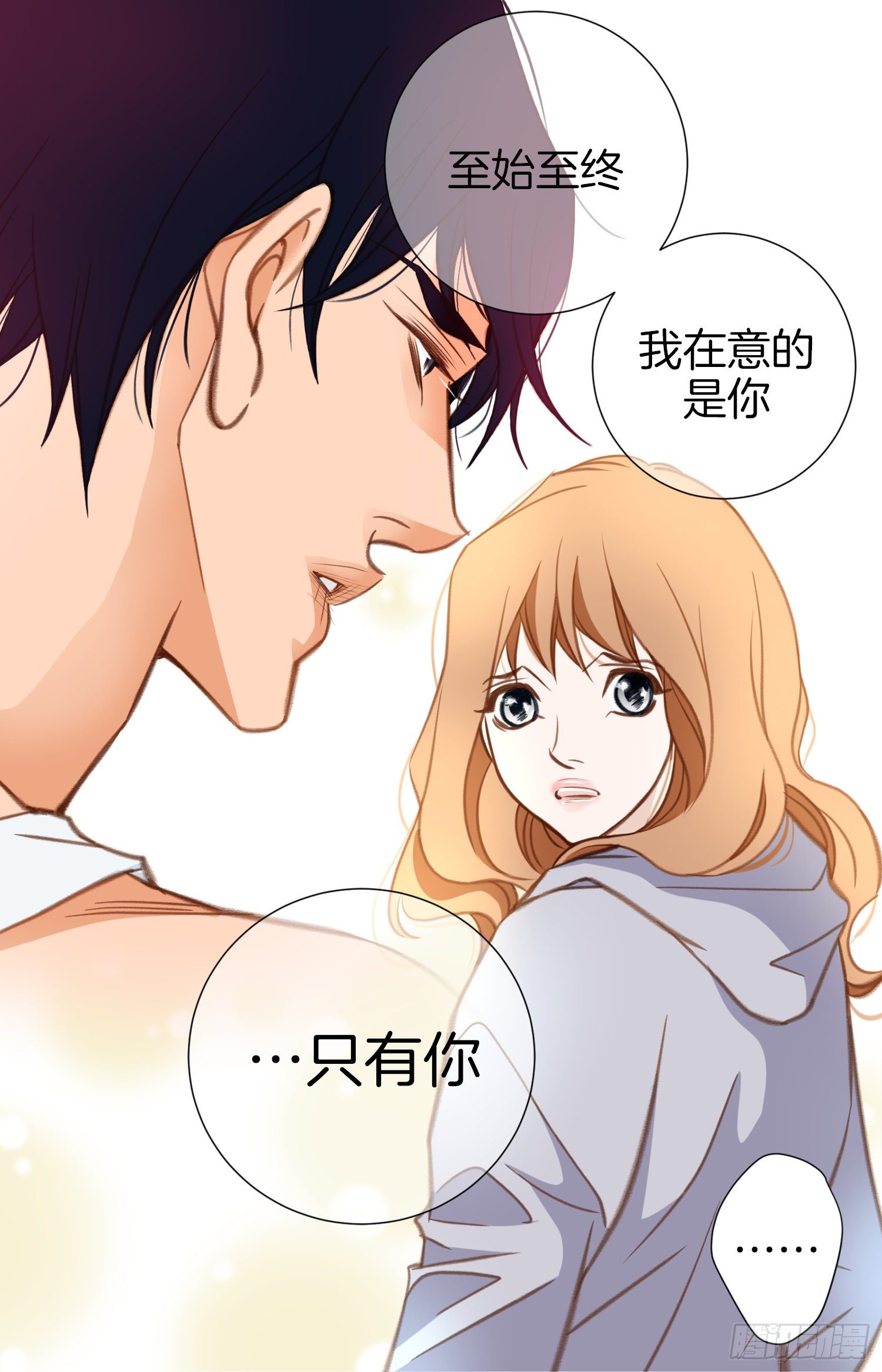 第35话 不要哭57