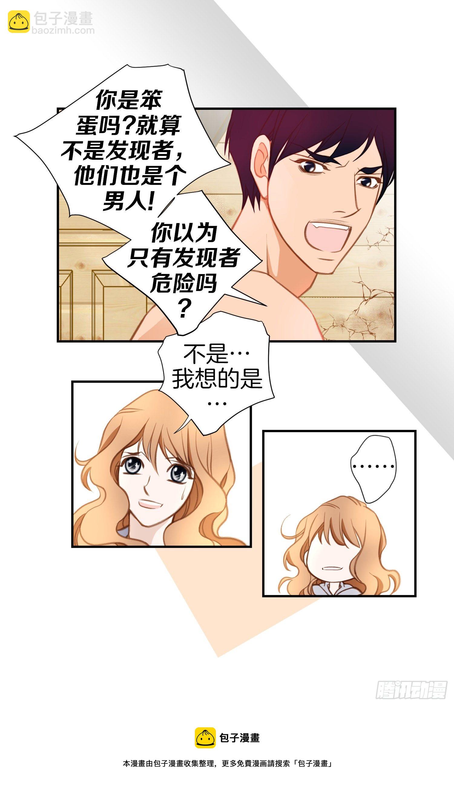 第35话 不要哭60