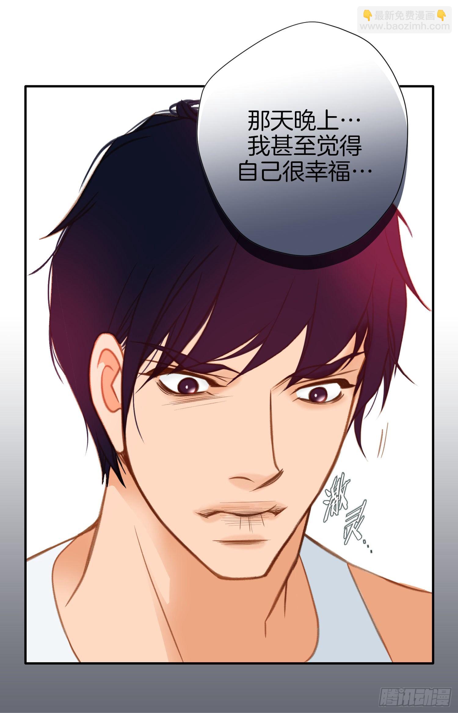 第36话 你讨厌我吗？47