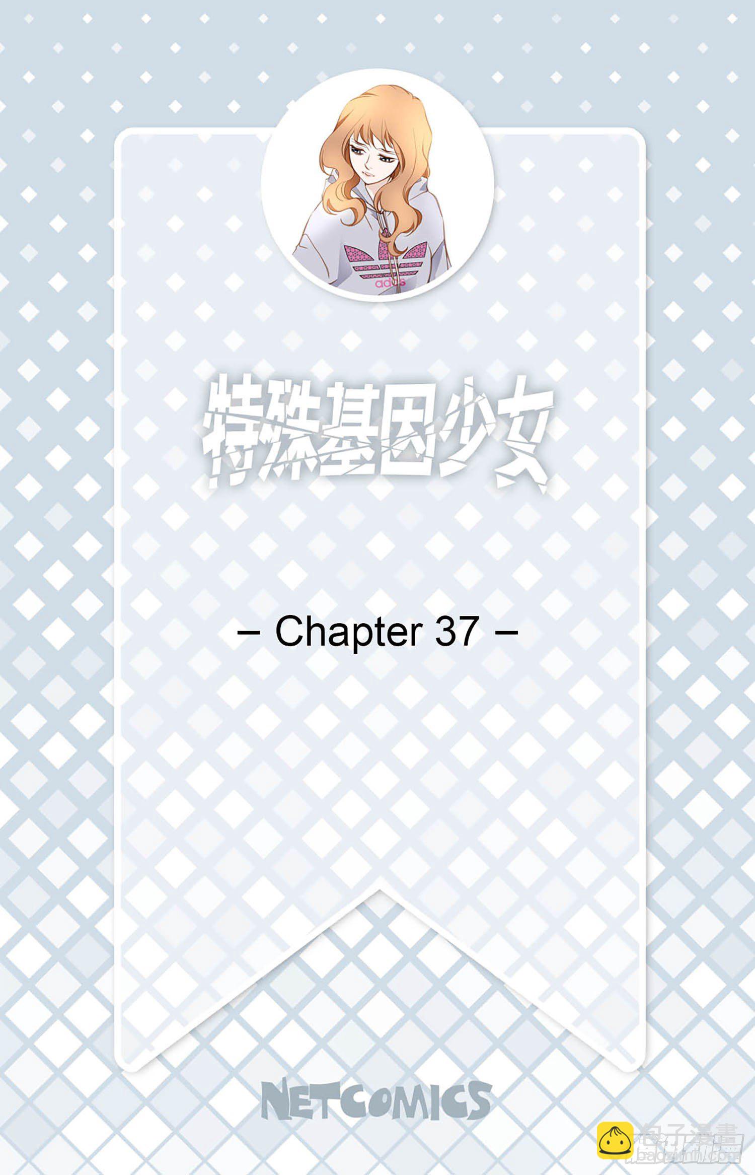第37话 准备下山1