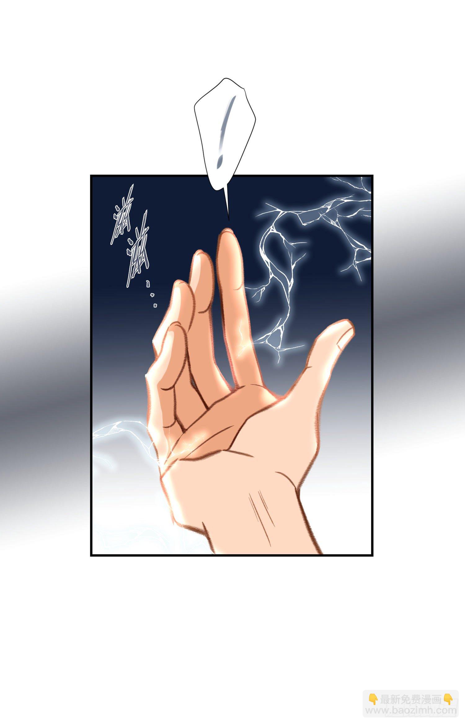 第37话 准备下山14