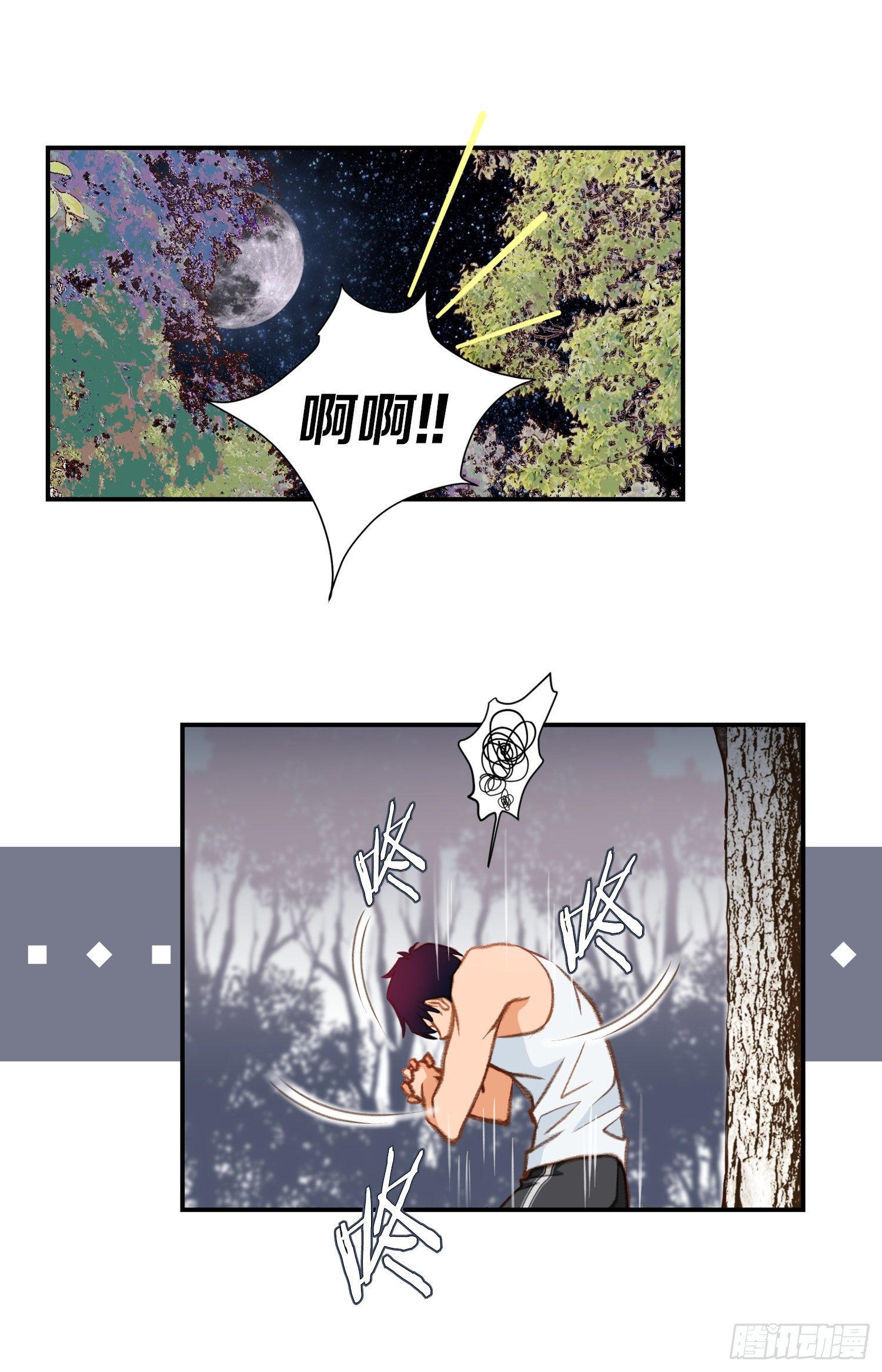 第37话 准备下山17