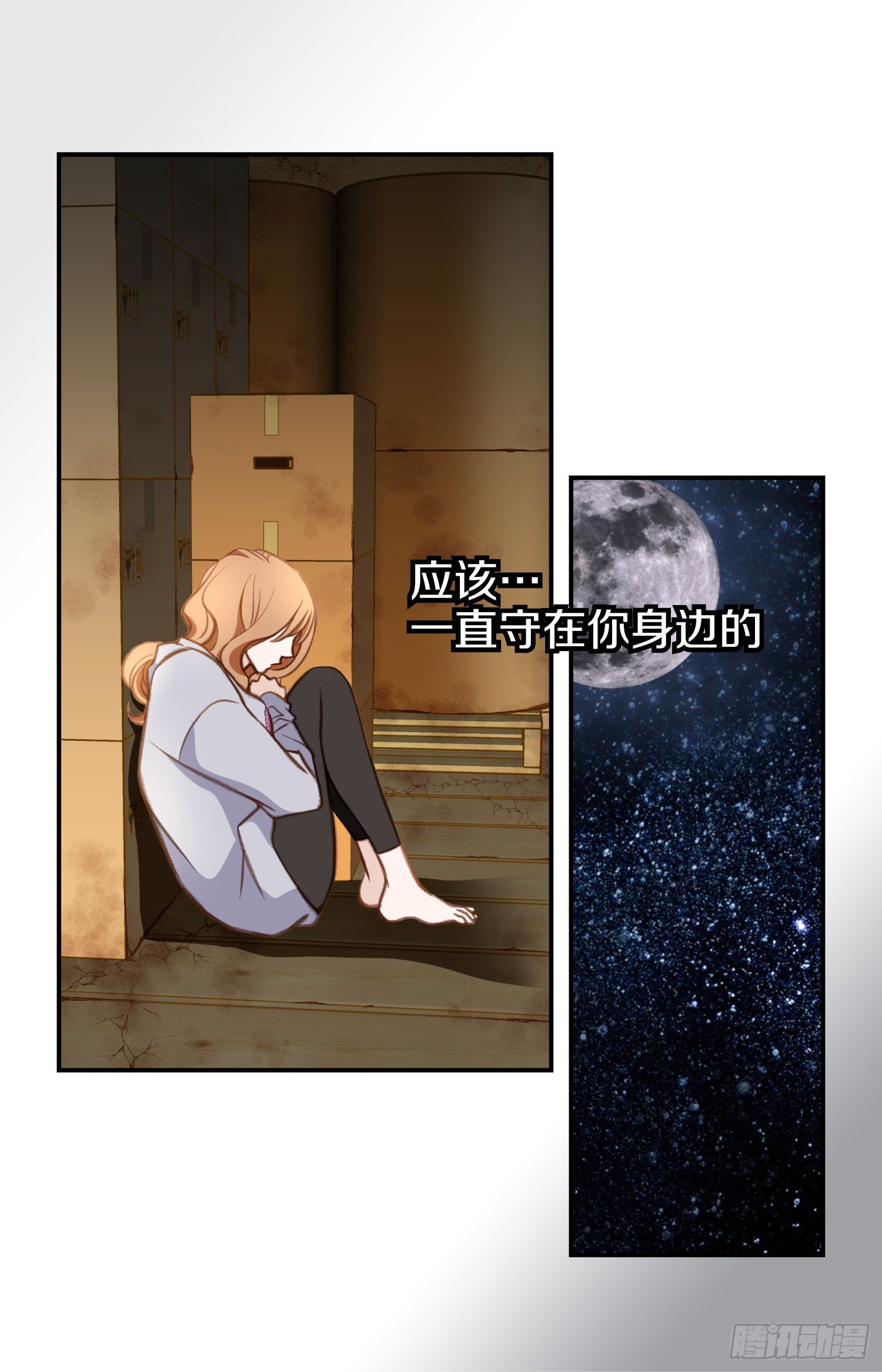 第37话 准备下山22